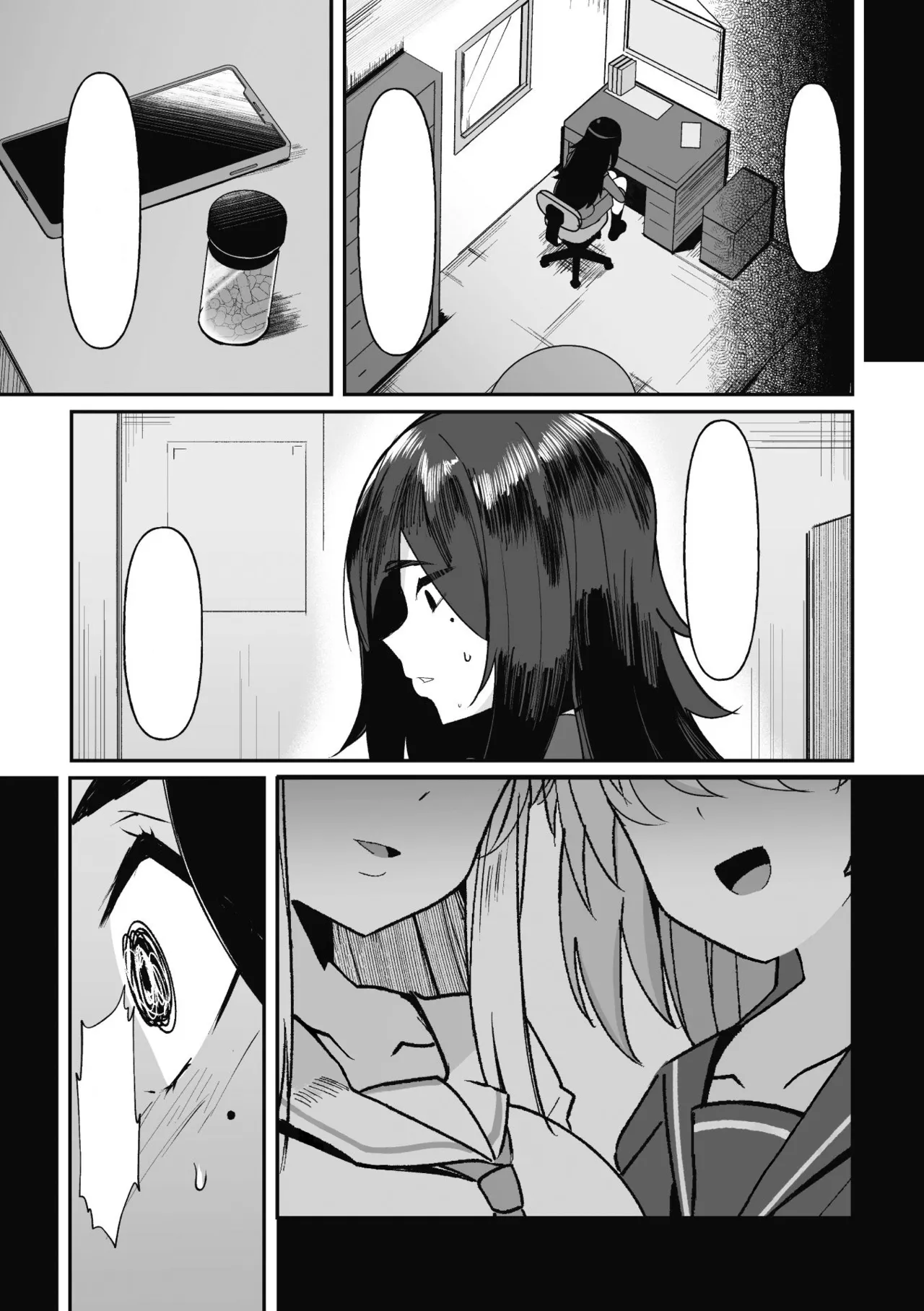 ヒプノタイズ・F 第1話 Page.13