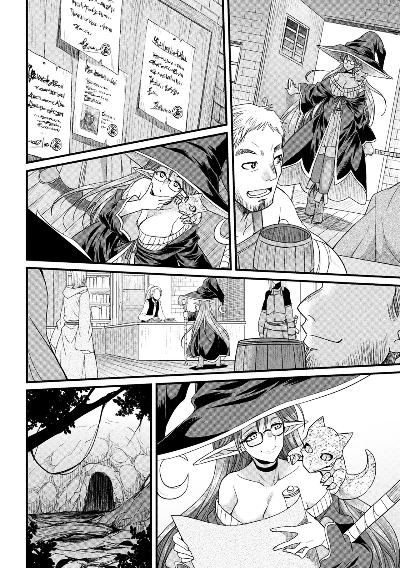 二次元コミックマガジン ミミックに陵辱されるヒロインVol.1 Page.6