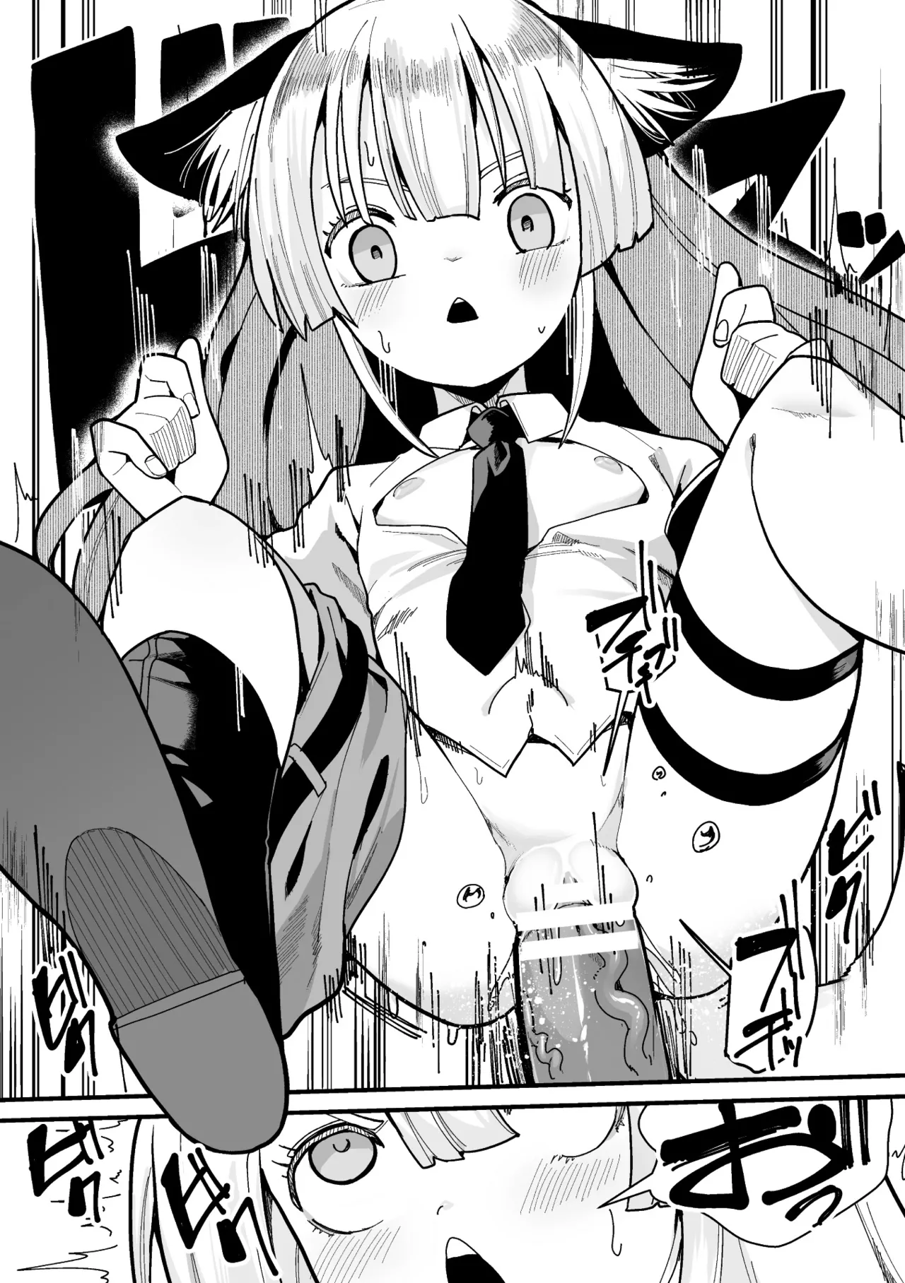 二次元コミックマガジン ミミックに陵辱されるヒロインVol.1 Page.66