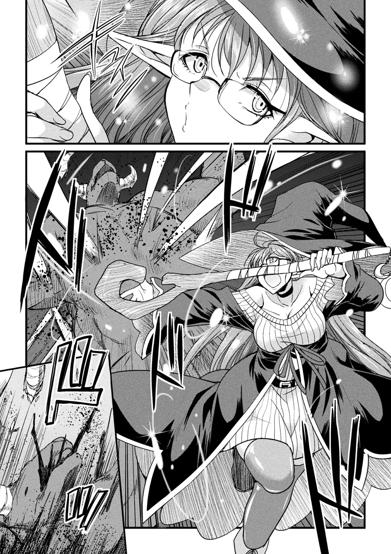二次元コミックマガジン ミミックに陵辱されるヒロインVol.1 Page.7