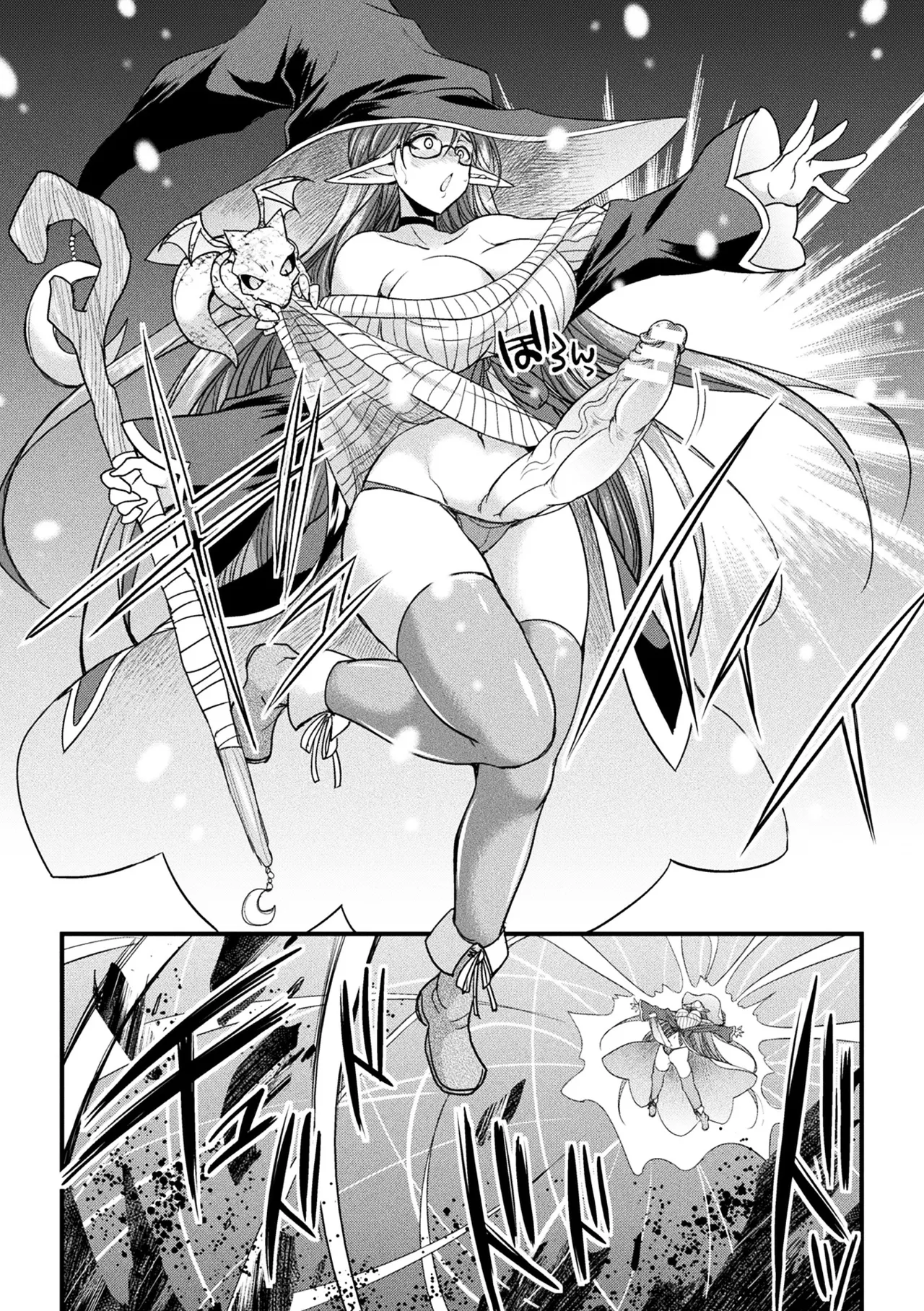 二次元コミックマガジン ミミックに陵辱されるヒロインVol.1 Page.9