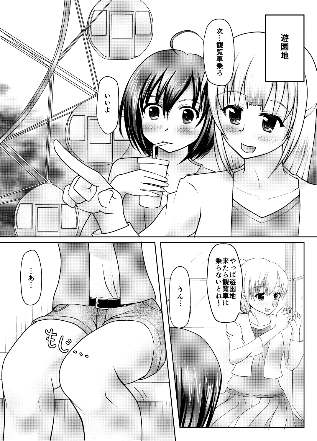 紙筒のススメ Page.2