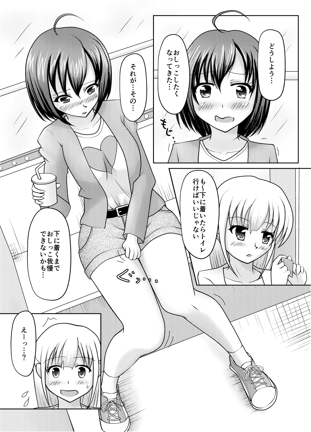 紙筒のススメ Page.3