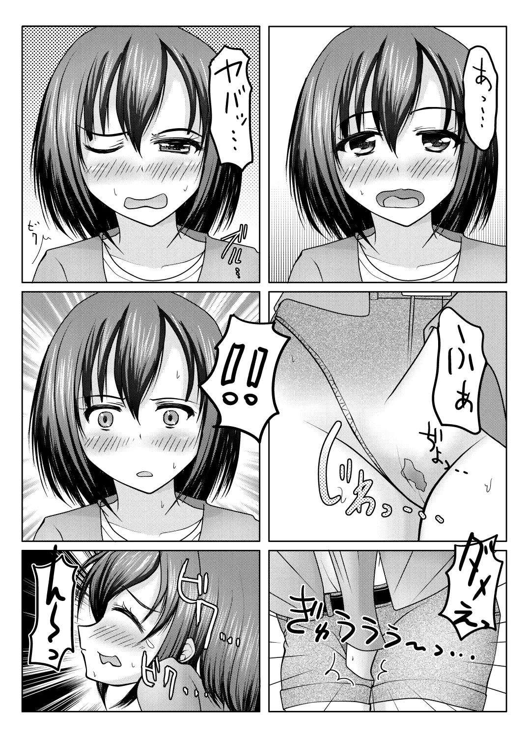 紙筒のススメ Page.6