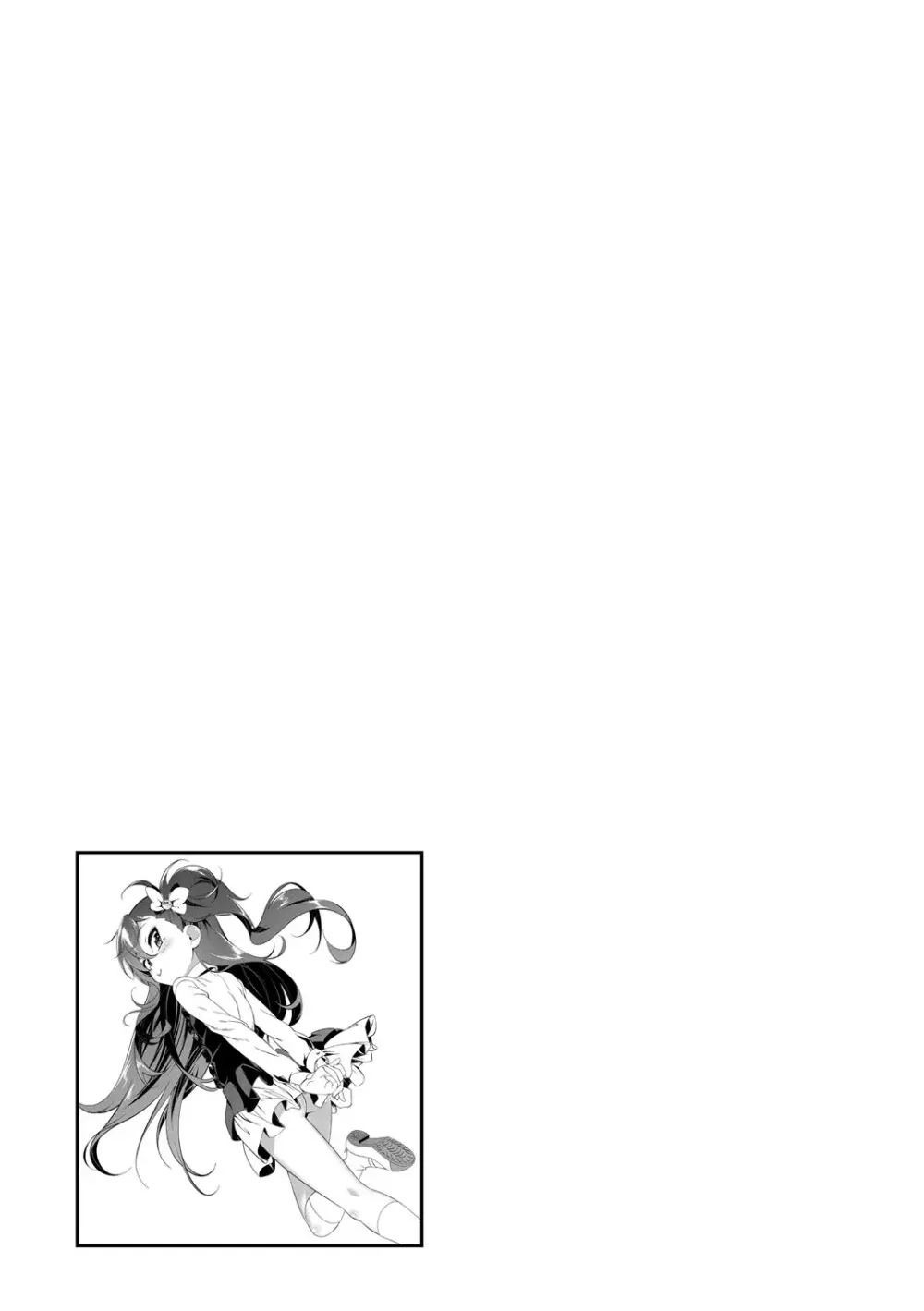 くノ一ぼたん 壱ノ巻 Page.140