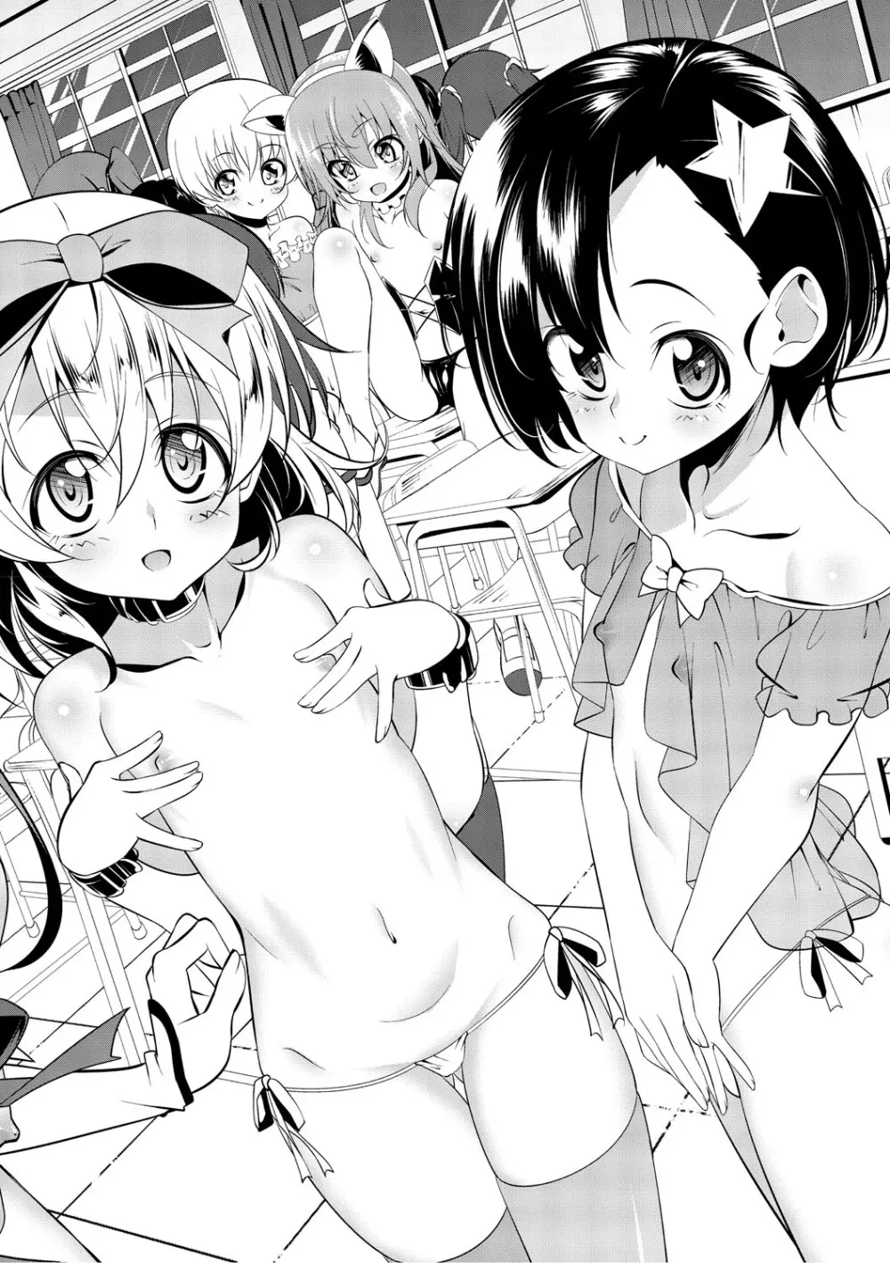 くノ一ぼたん 壱ノ巻 Page.77