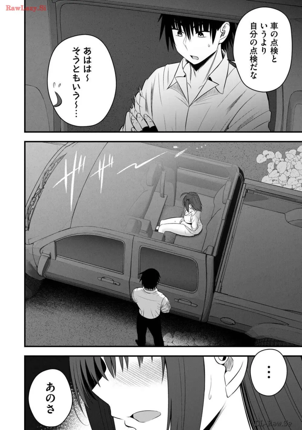 異世界らくらくサバイバル～生存スキル強者の俺が美少女四人と暮らす無人島生活～ raw 第03 Page.162