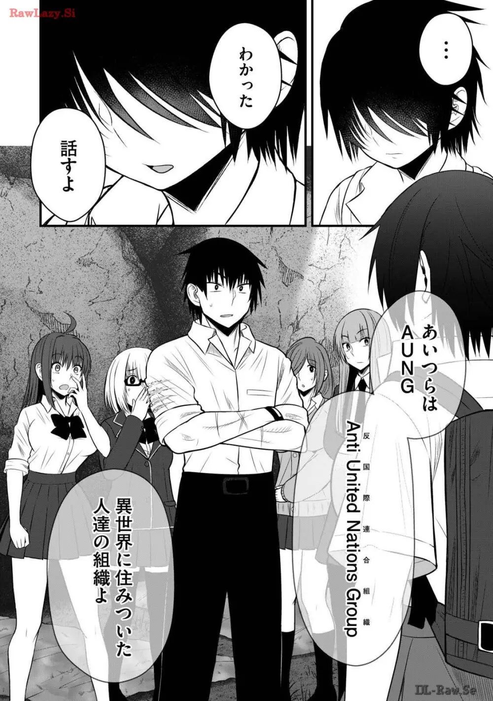 異世界らくらくサバイバル～生存スキル強者の俺が美少女四人と暮らす無人島生活～ raw 第03 Page.56