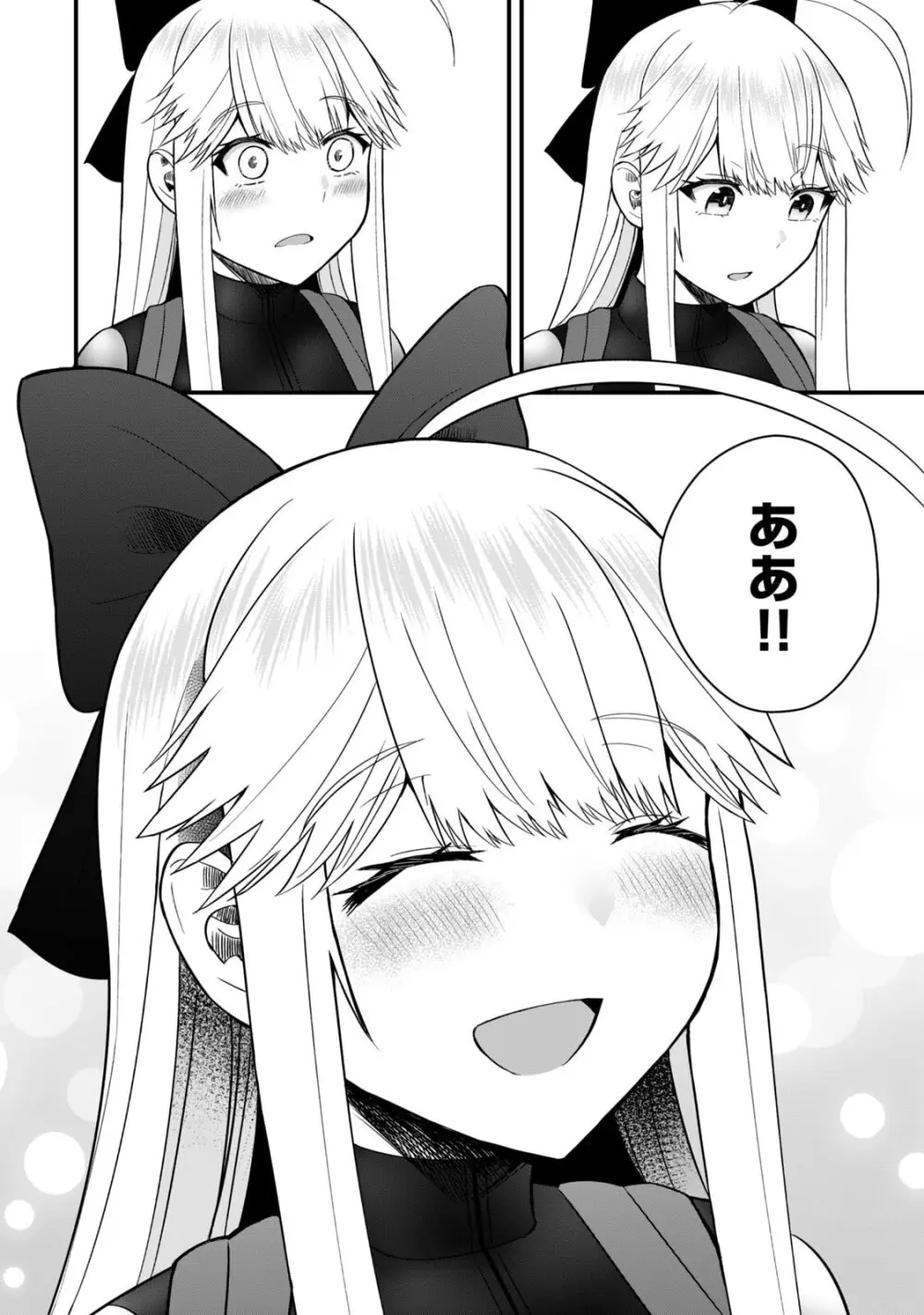異世界らくらくサバイバル～生存スキル強者の俺が美少女四人と暮らす無人島生活～ raw 第06 Page.164