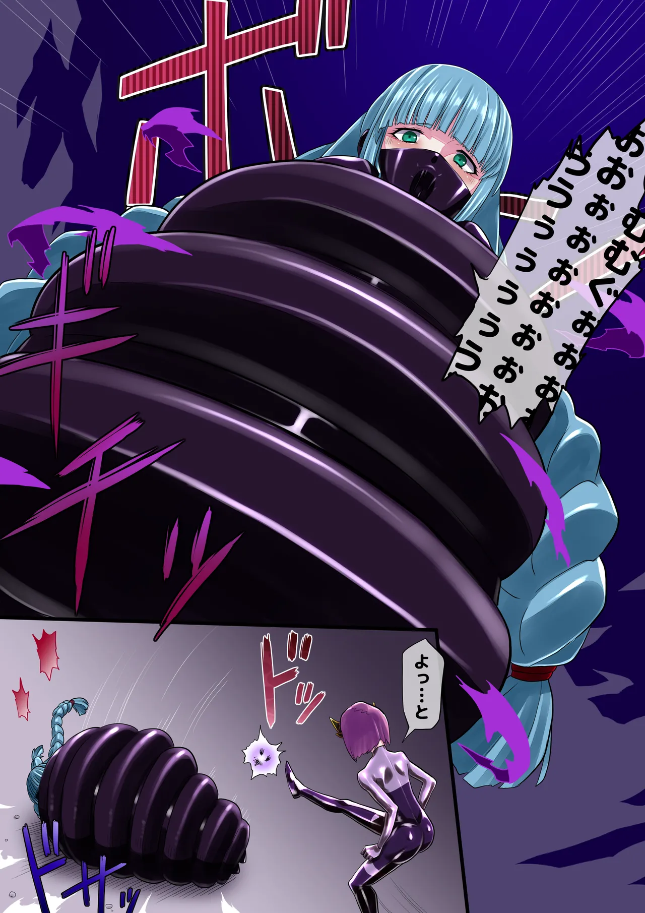 ラバセリル Page.5