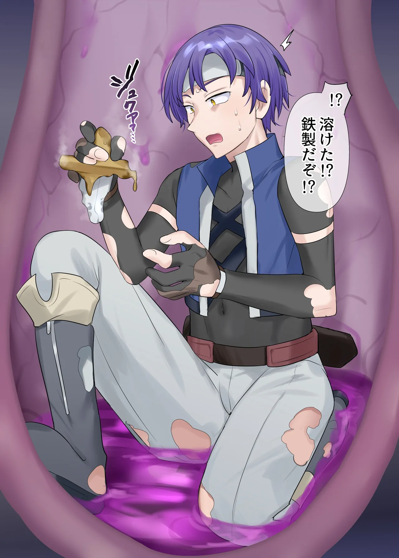 サキュバス草の巣窟 Page.8