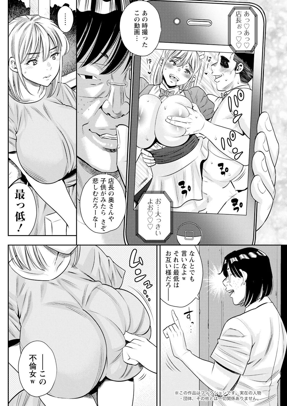 アクションピザッツ 2025年9月号 Page.142