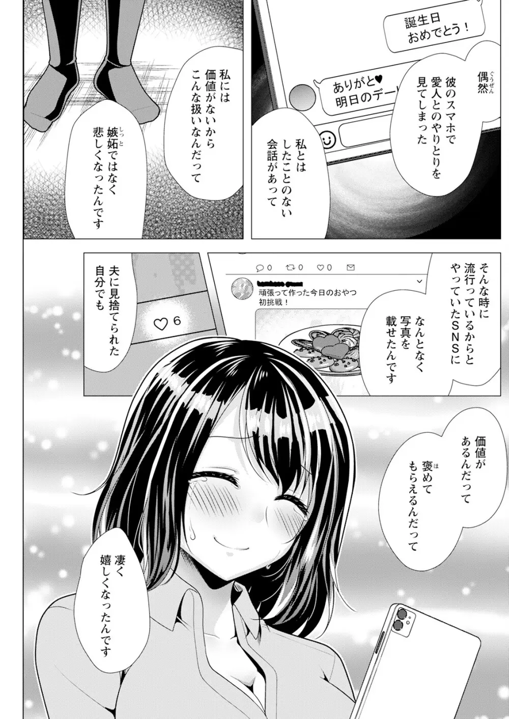 アクションピザッツ 2025年9月号 Page.179