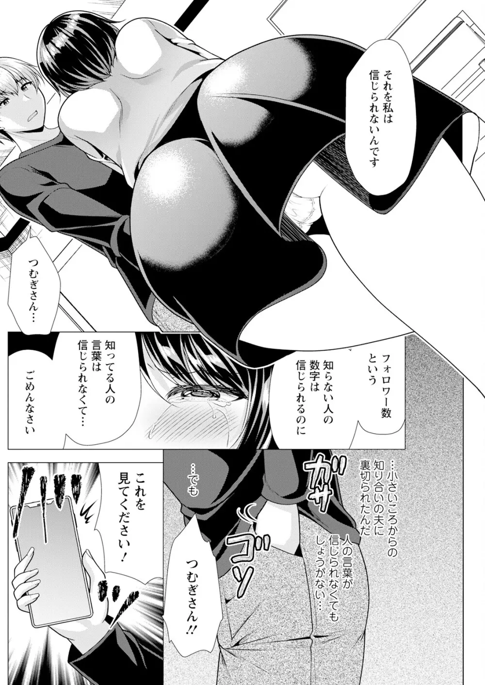 アクションピザッツ 2025年9月号 Page.182