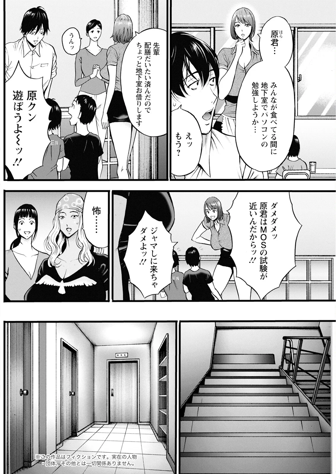 アクションピザッツ 2025年9月号 Page.200