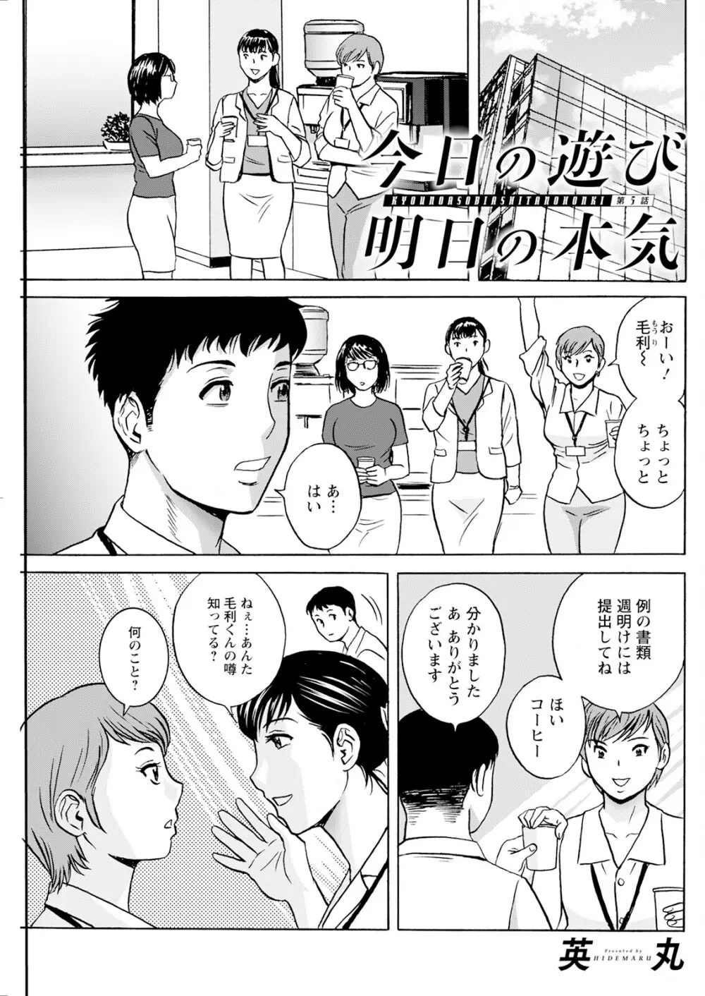 アクションピザッツ 2025年9月号 Page.235