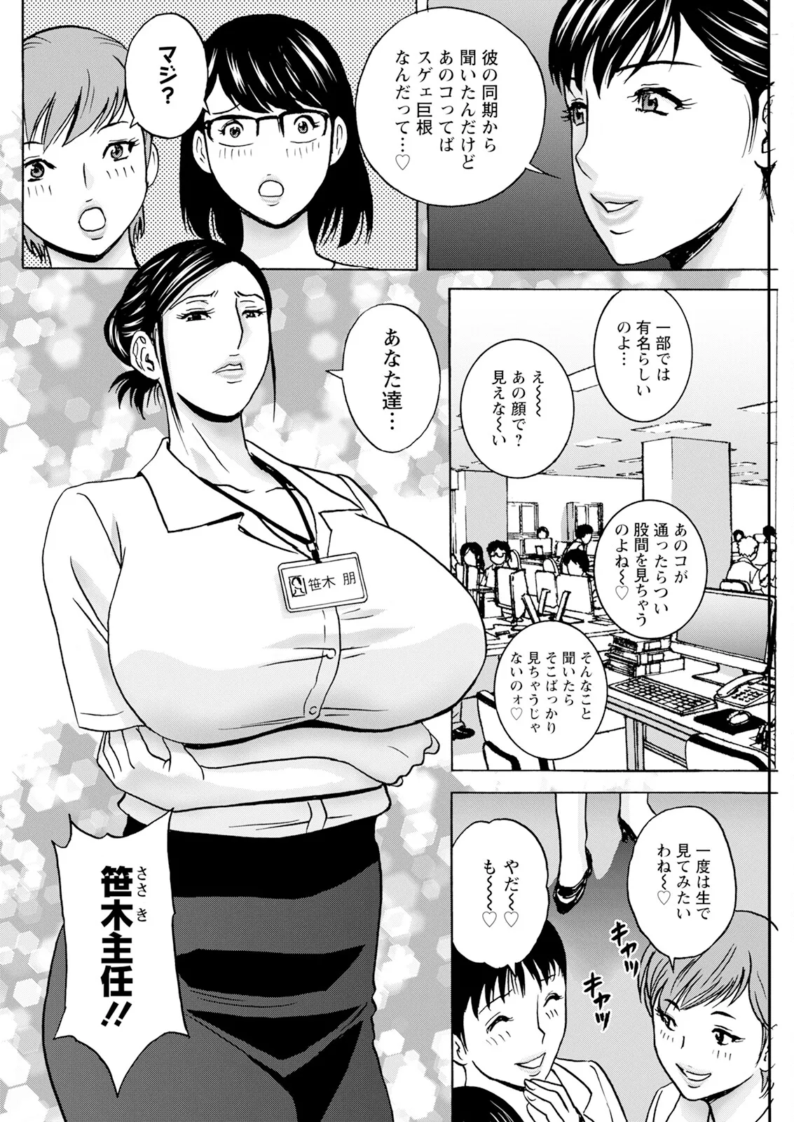 アクションピザッツ 2025年9月号 Page.236