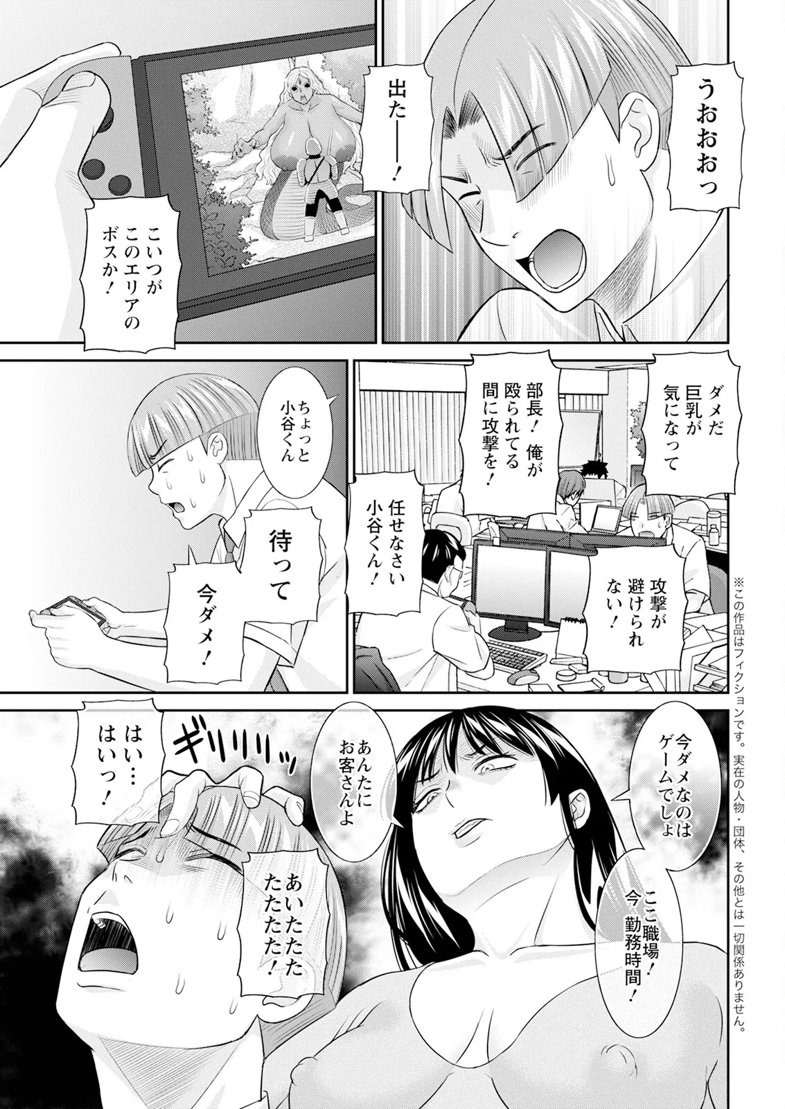 アクションピザッツ 2025年9月号 Page.27