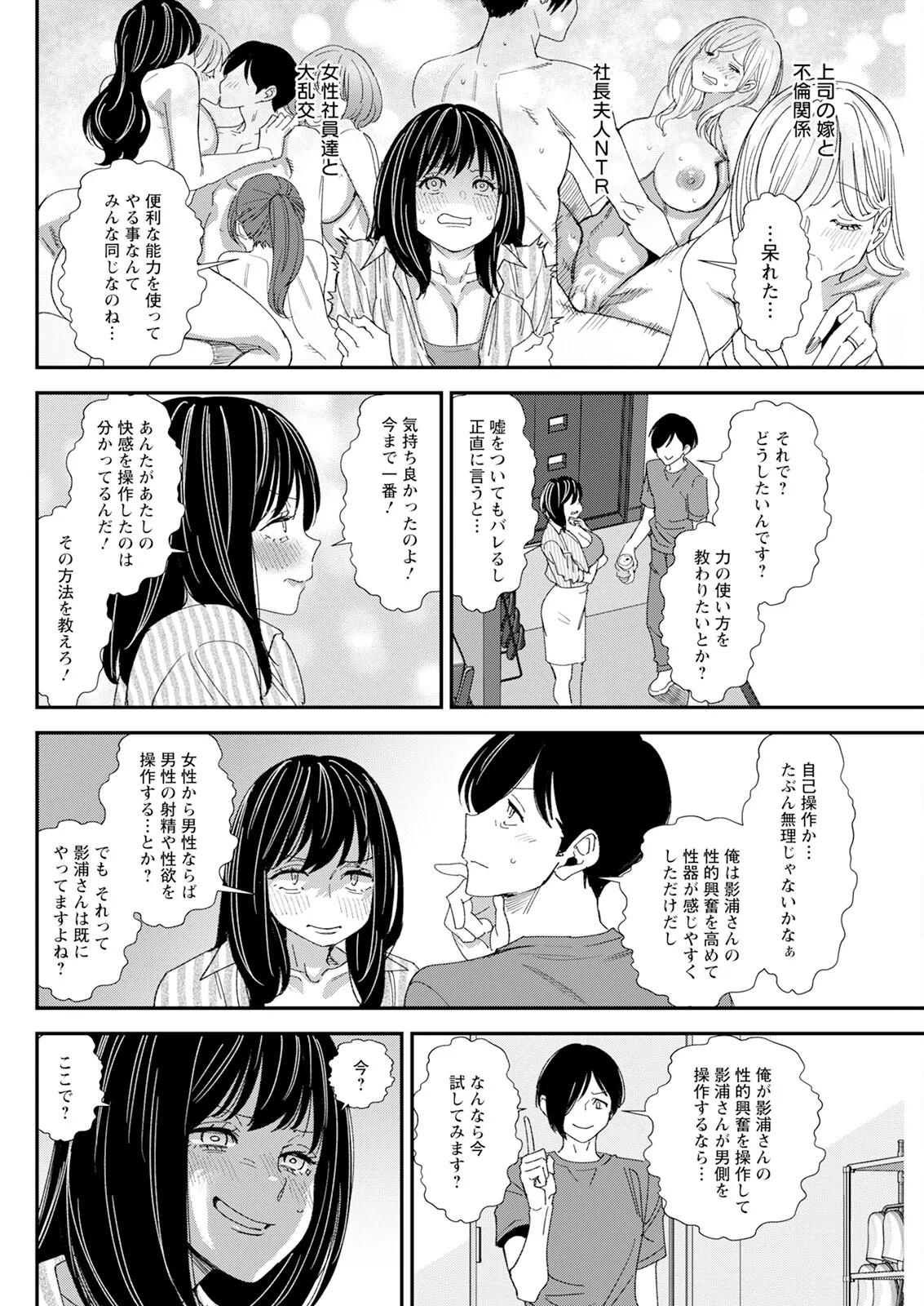 アクションピザッツ 2025年9月号 Page.274