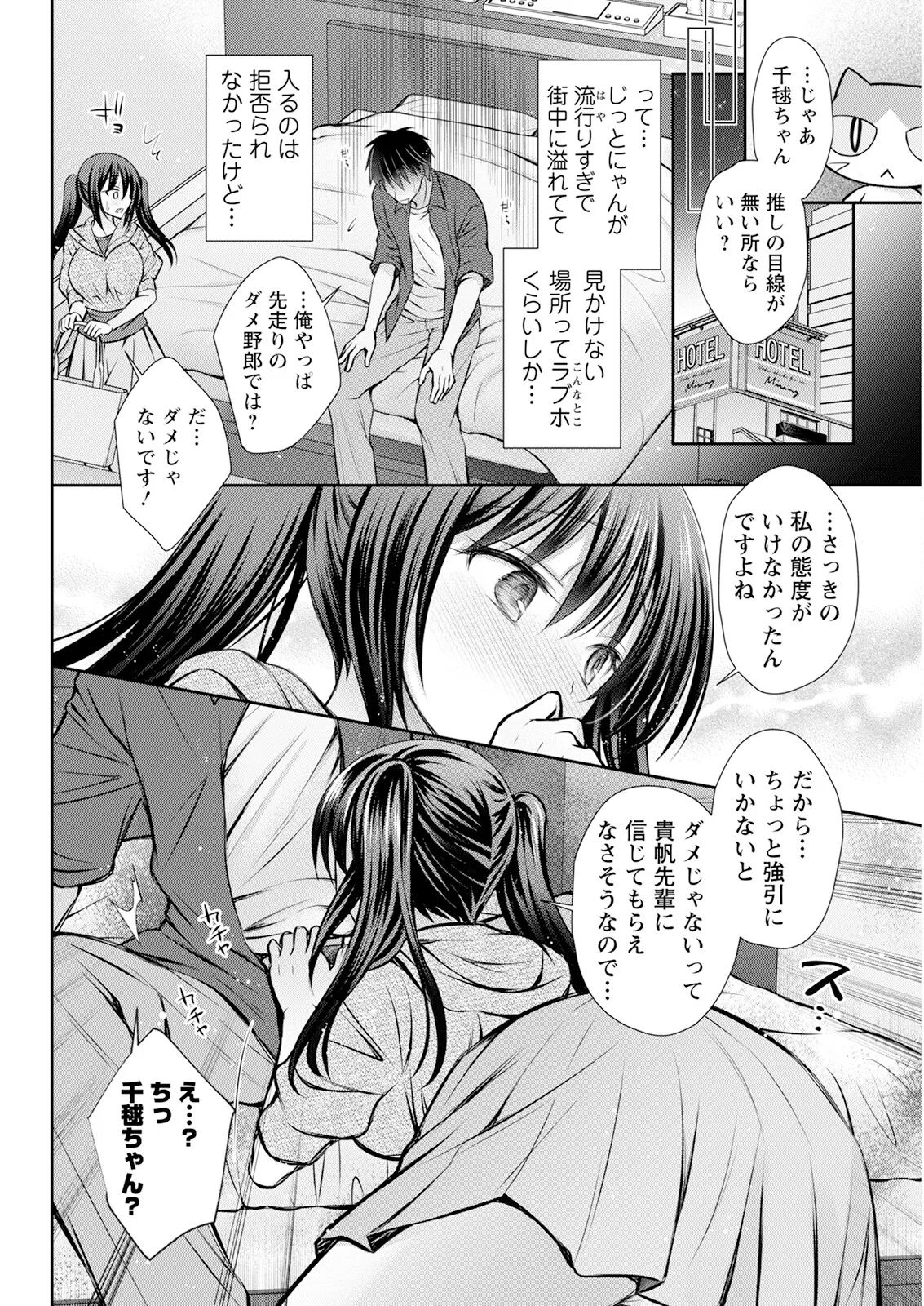 アクションピザッツ 2025年9月号 Page.316