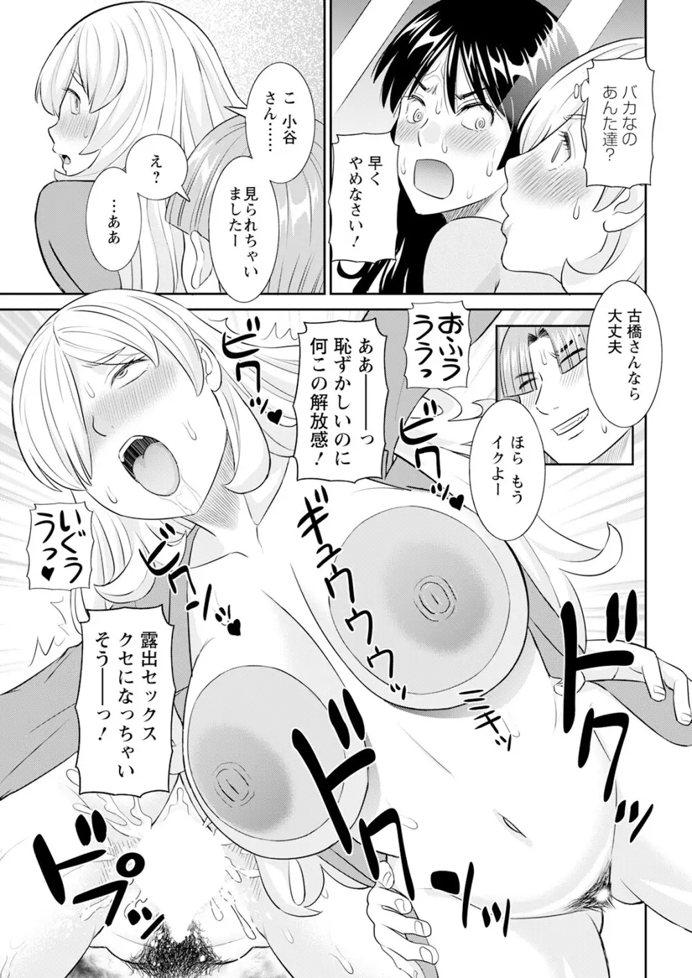 アクションピザッツ 2025年9月号 Page.41