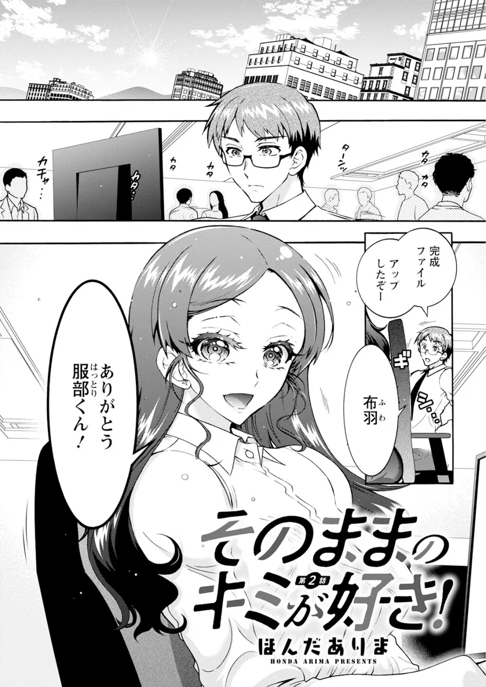 アクションピザッツ 2025年9月号 Page.43