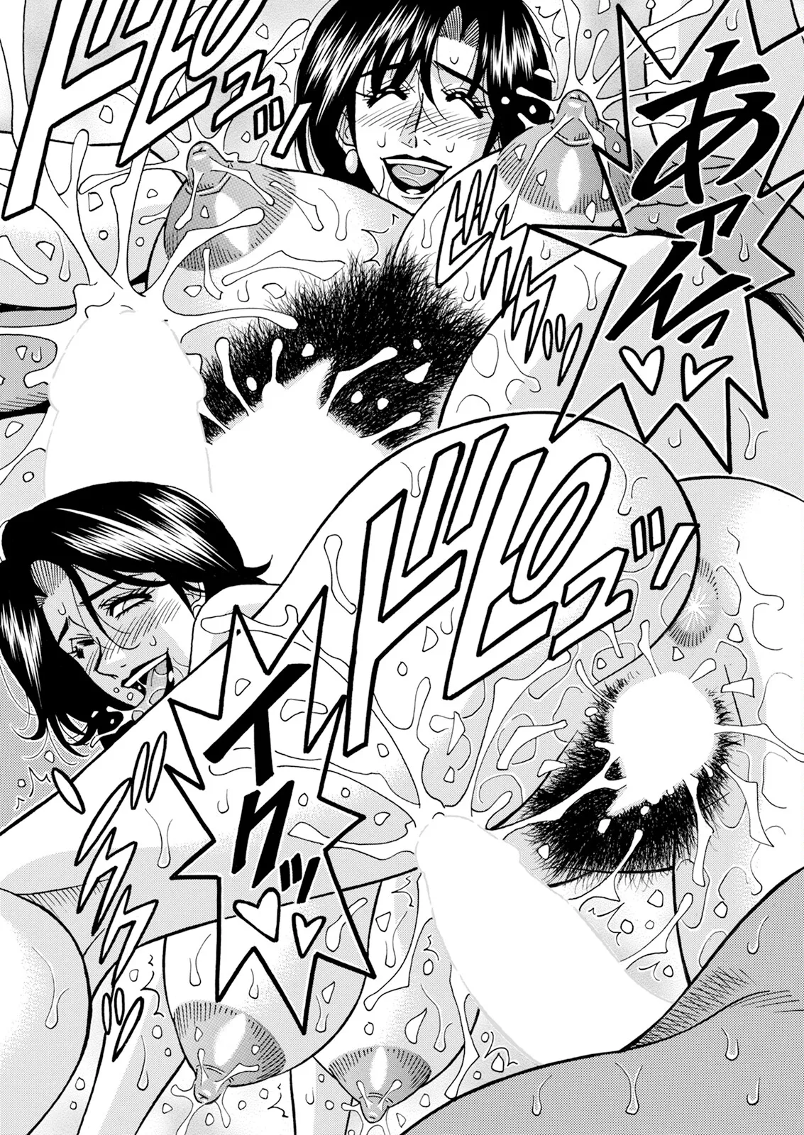 [尾崎晶] 未亡人アナ瑠璃子の非日常 (アクションピザッツ) Ch 1-7 (進行 中) Page.109