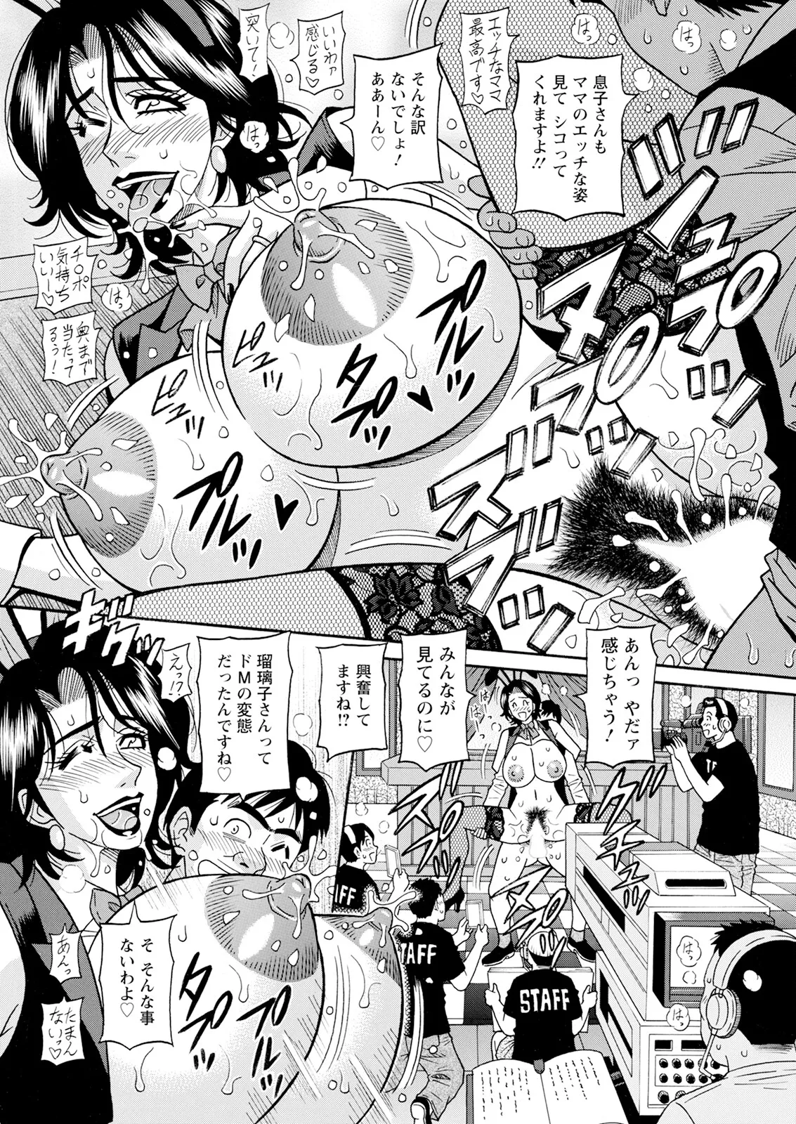 [尾崎晶] 未亡人アナ瑠璃子の非日常 (アクションピザッツ) Ch 1-7 (進行 中) Page.36