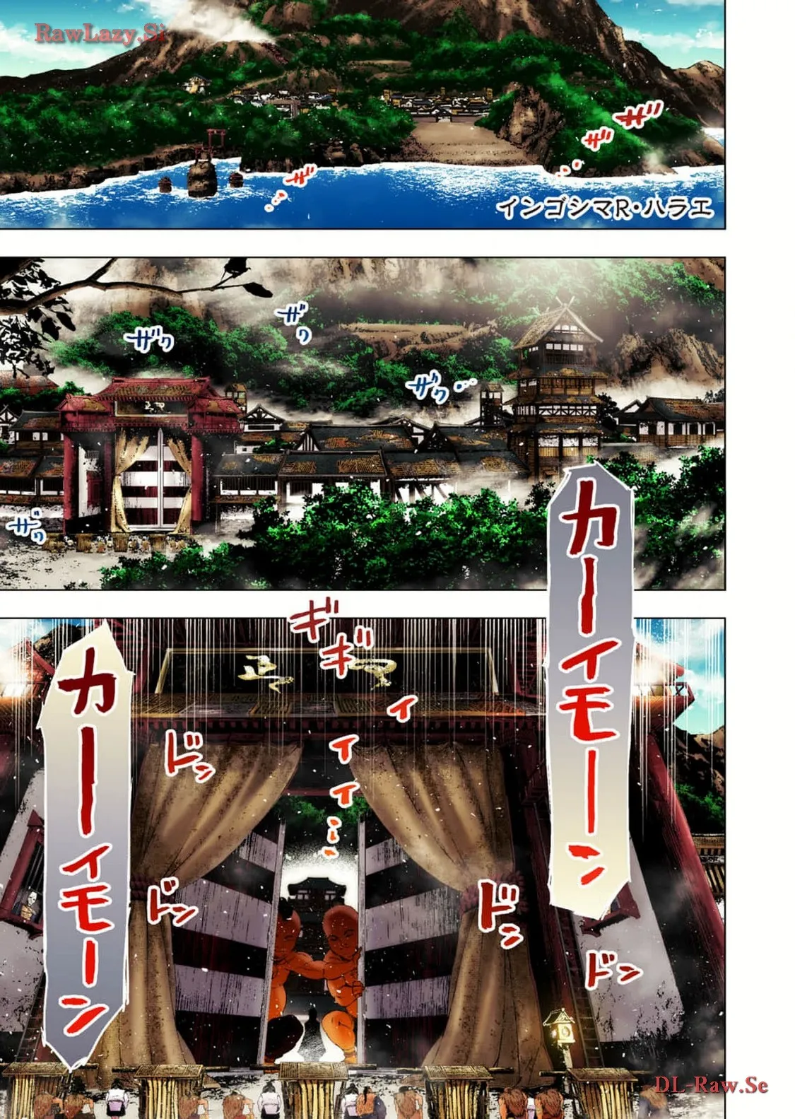 インゴシマR総集編 第02巻 Page.35