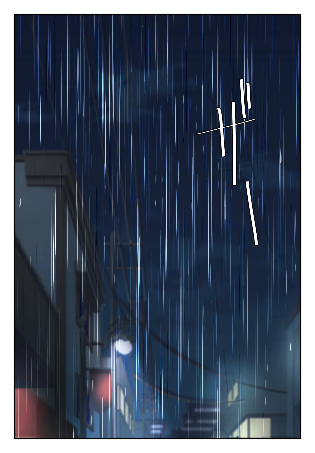 卒アルにいた面識のない不登校の君が。 Page.34