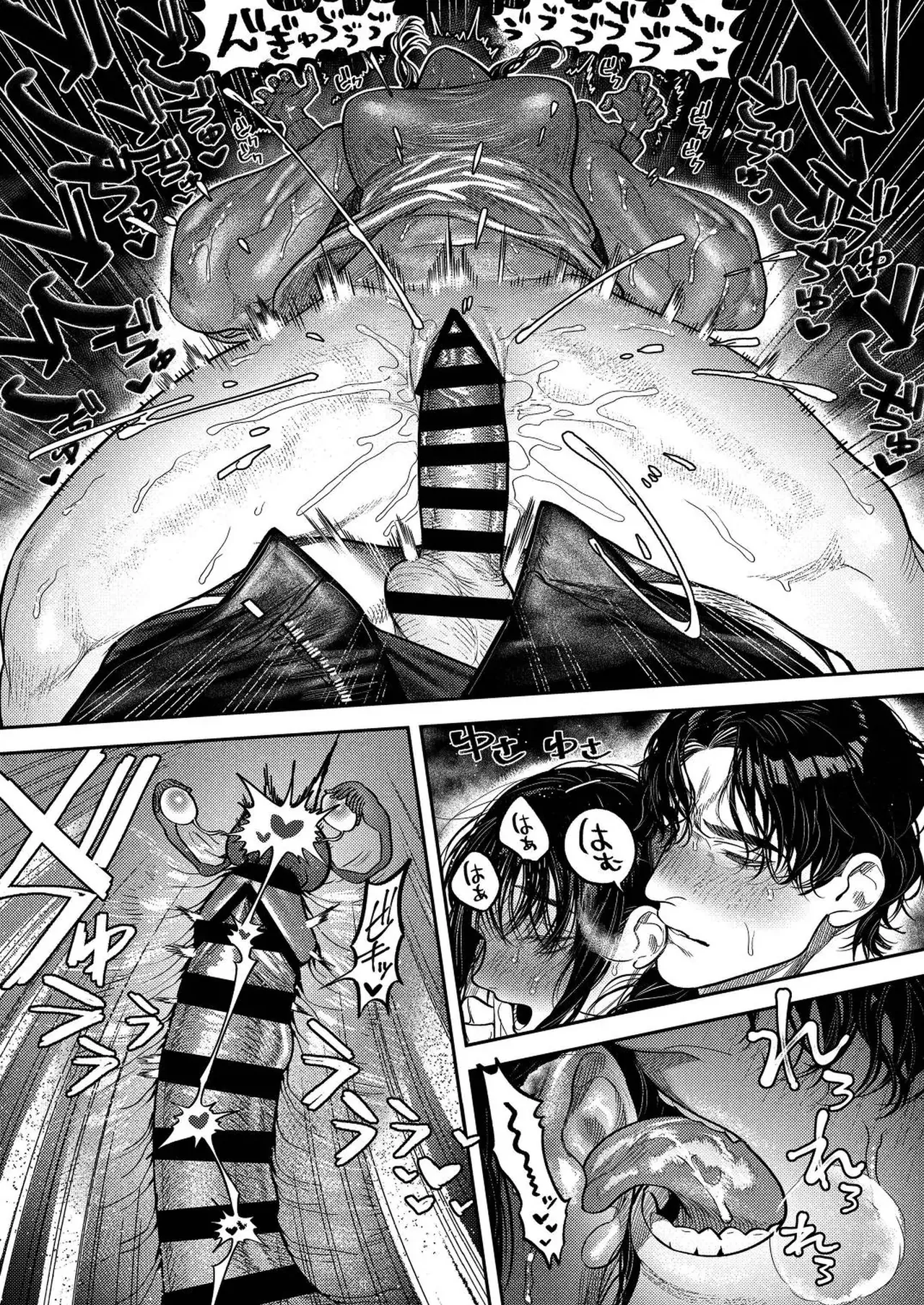 子煩悩で優しい夫、絶倫雄々野獣形態に戻る Page.35