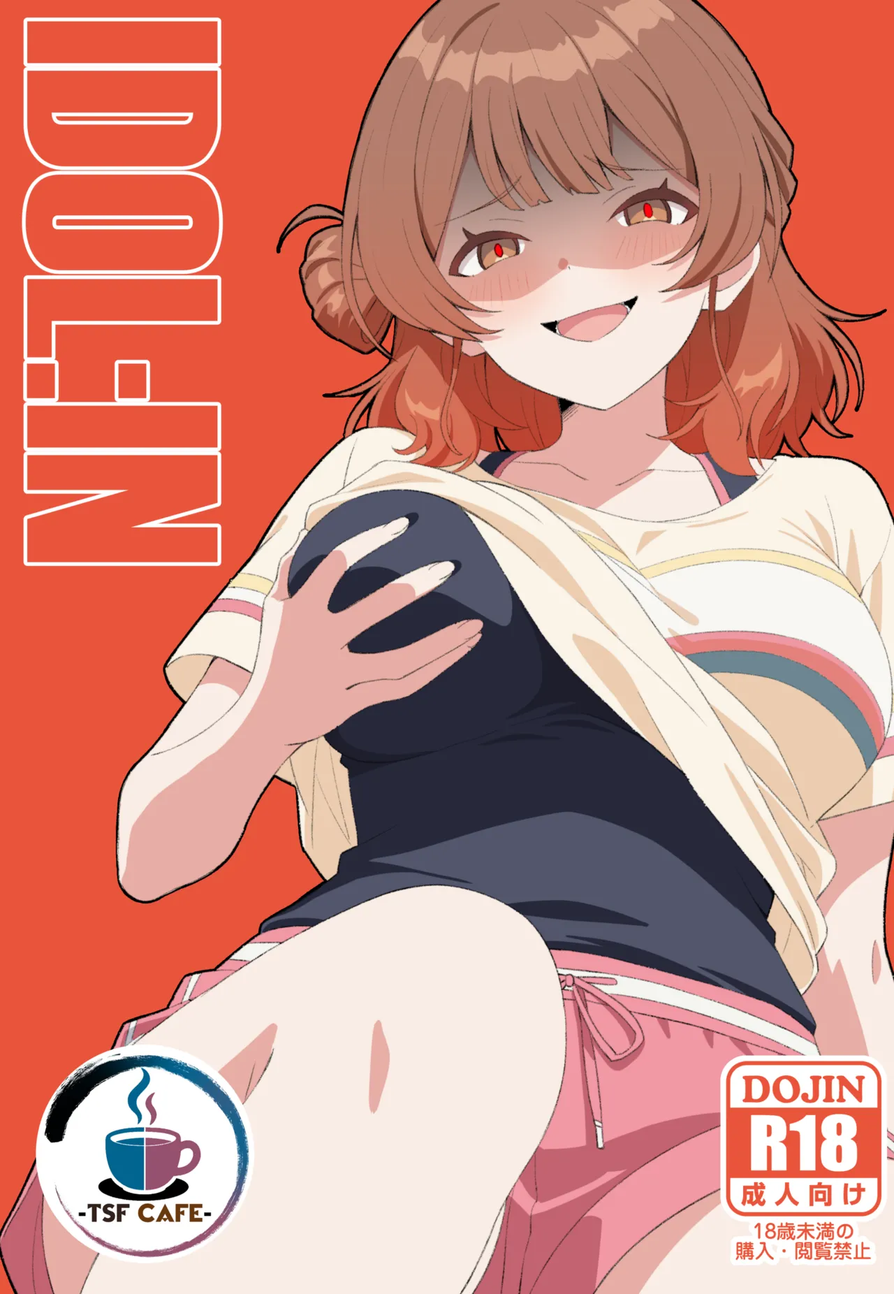 IDOL:IN Page.1