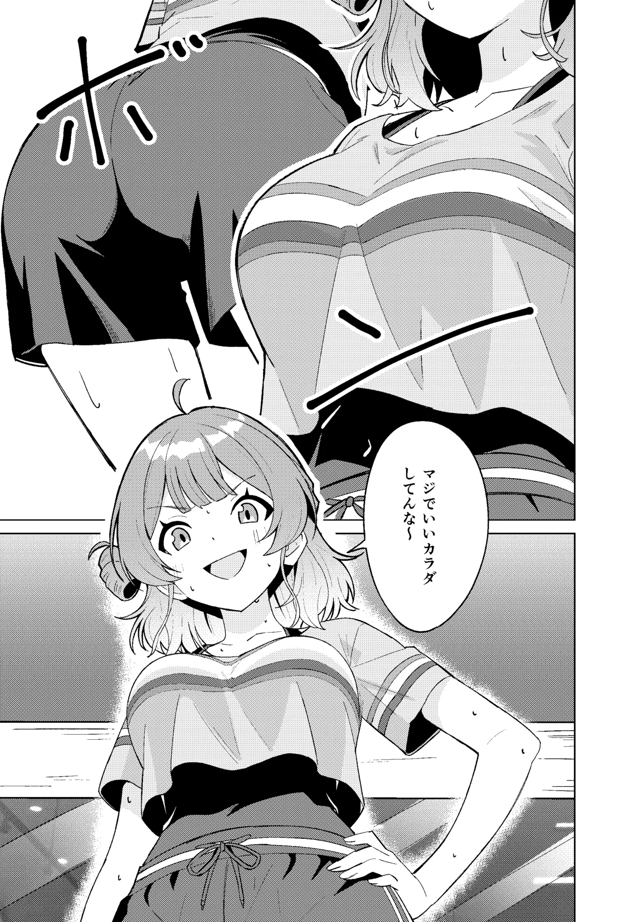 IDOL:IN Page.15
