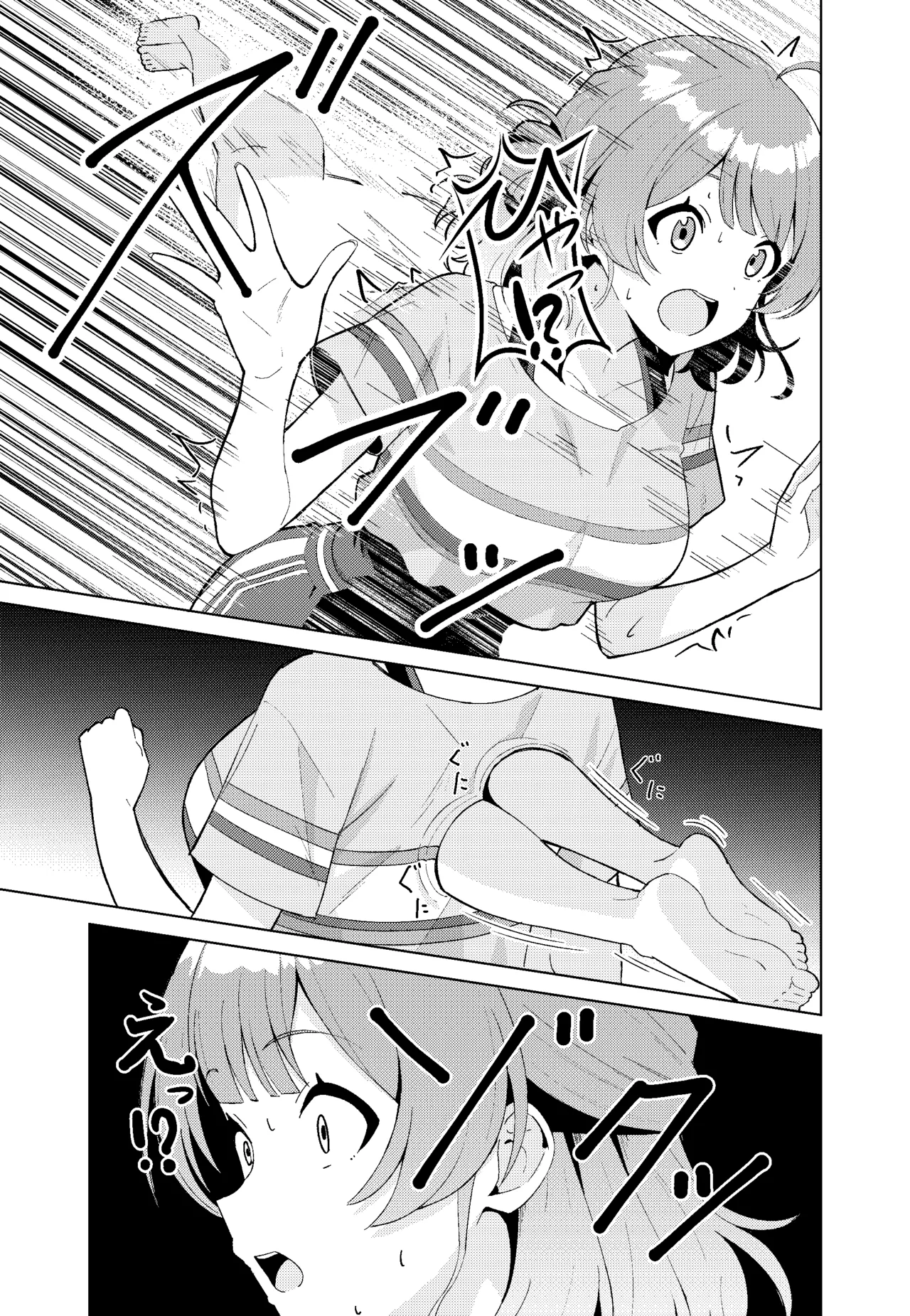 IDOL:IN Page.5