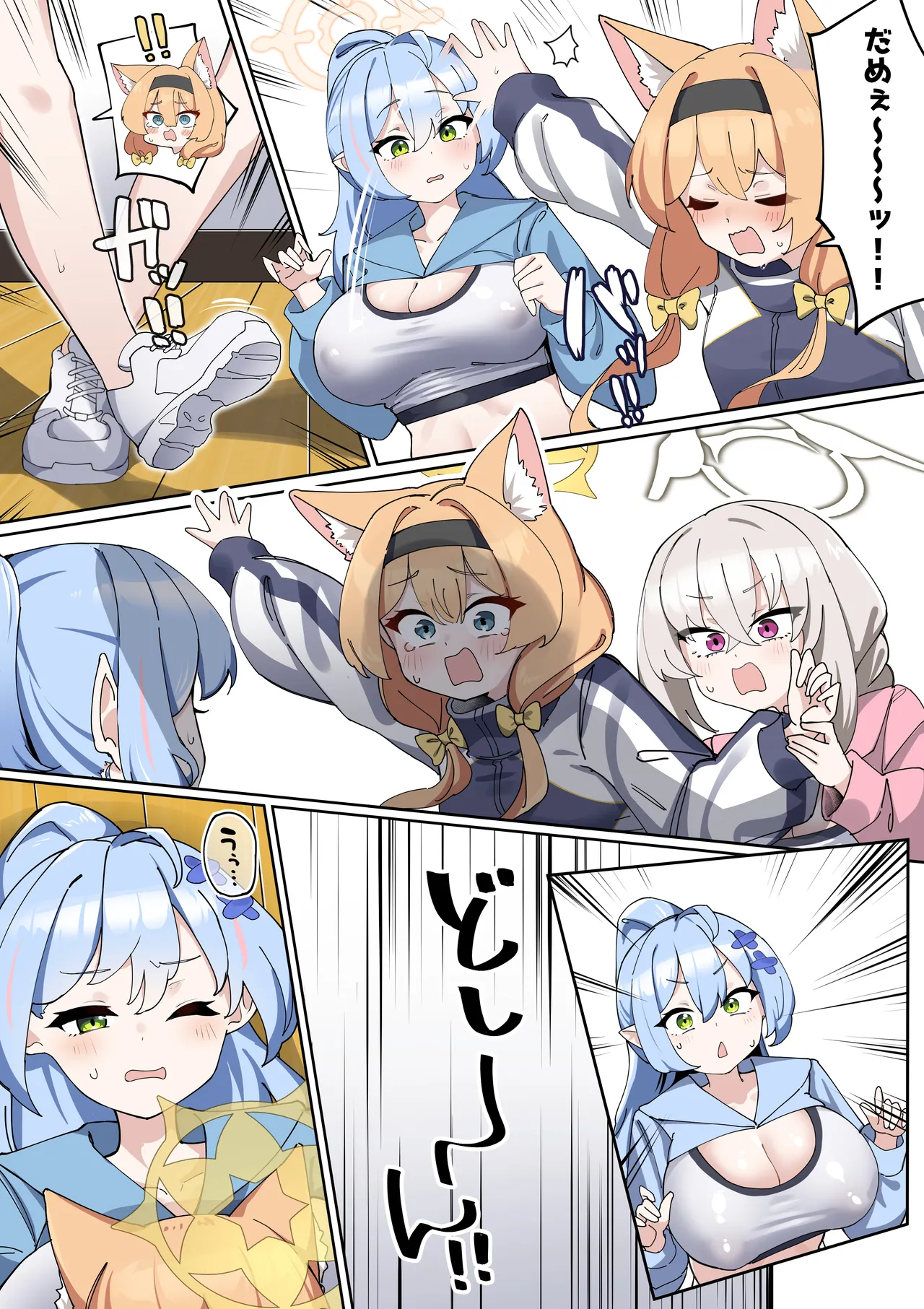 ふたなりマリーちゃんがお猿さんにならないように頑張る漫画 Page.14
