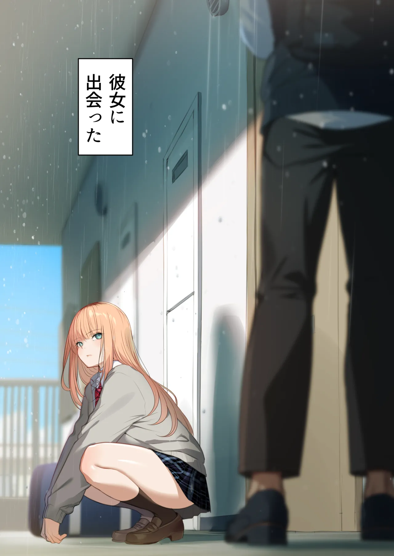 ギャルだからゴムつけなくていい、とか思ってない？ Page.4