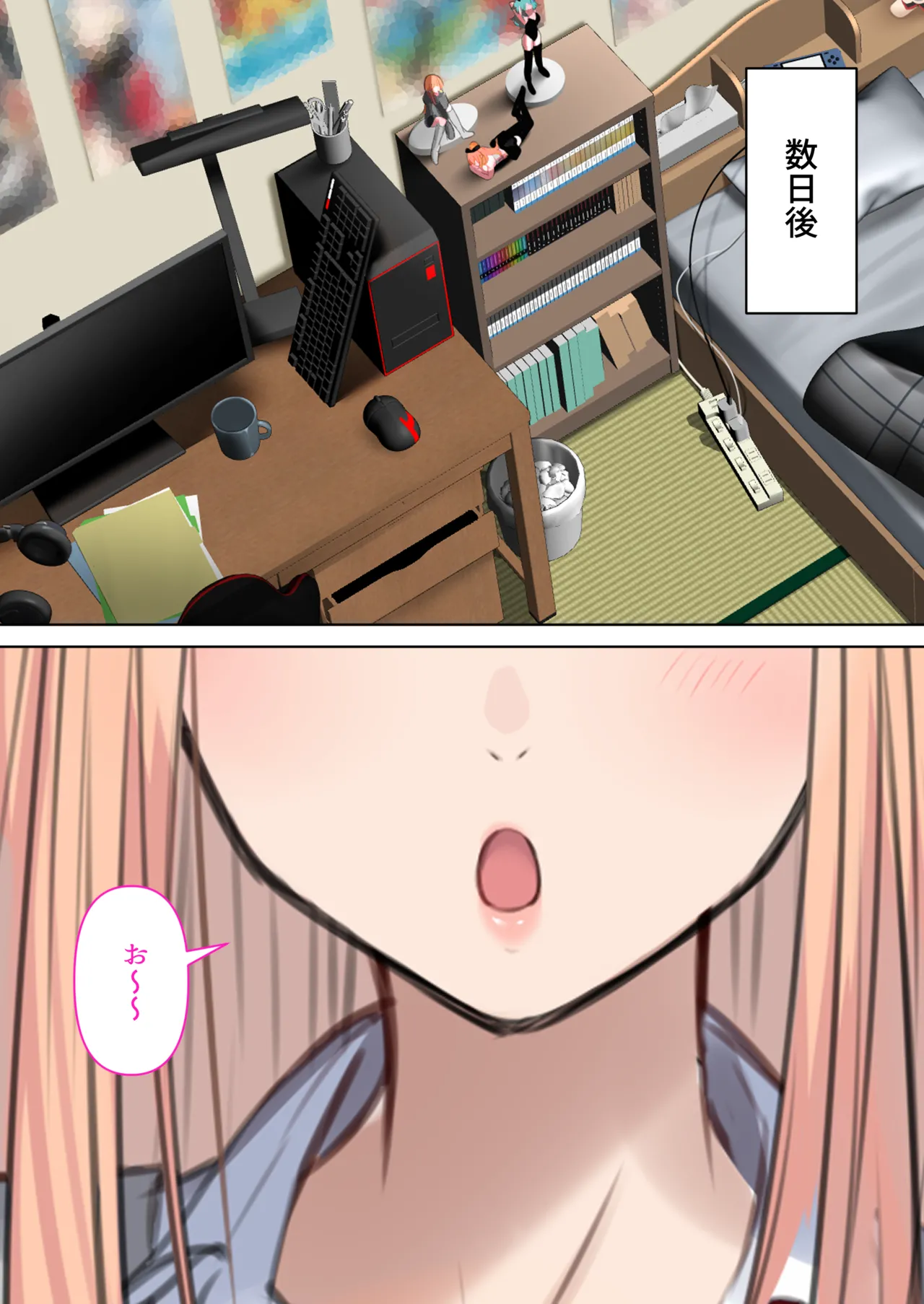 ギャルだからゴムつけなくていい、とか思ってない？ Page.9