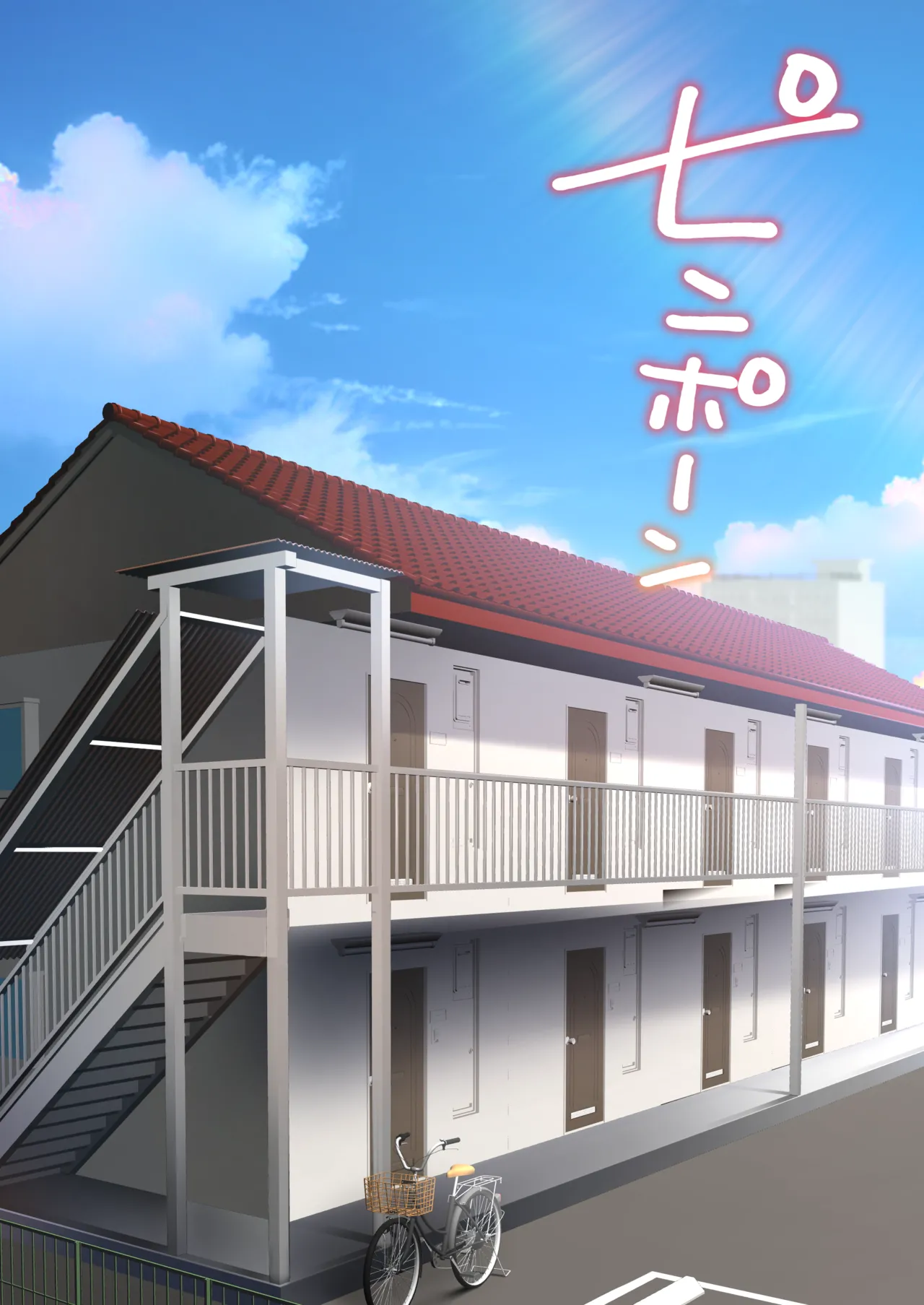 ギャルだからゴムつけなくていい、とか思ってない？ Page.94