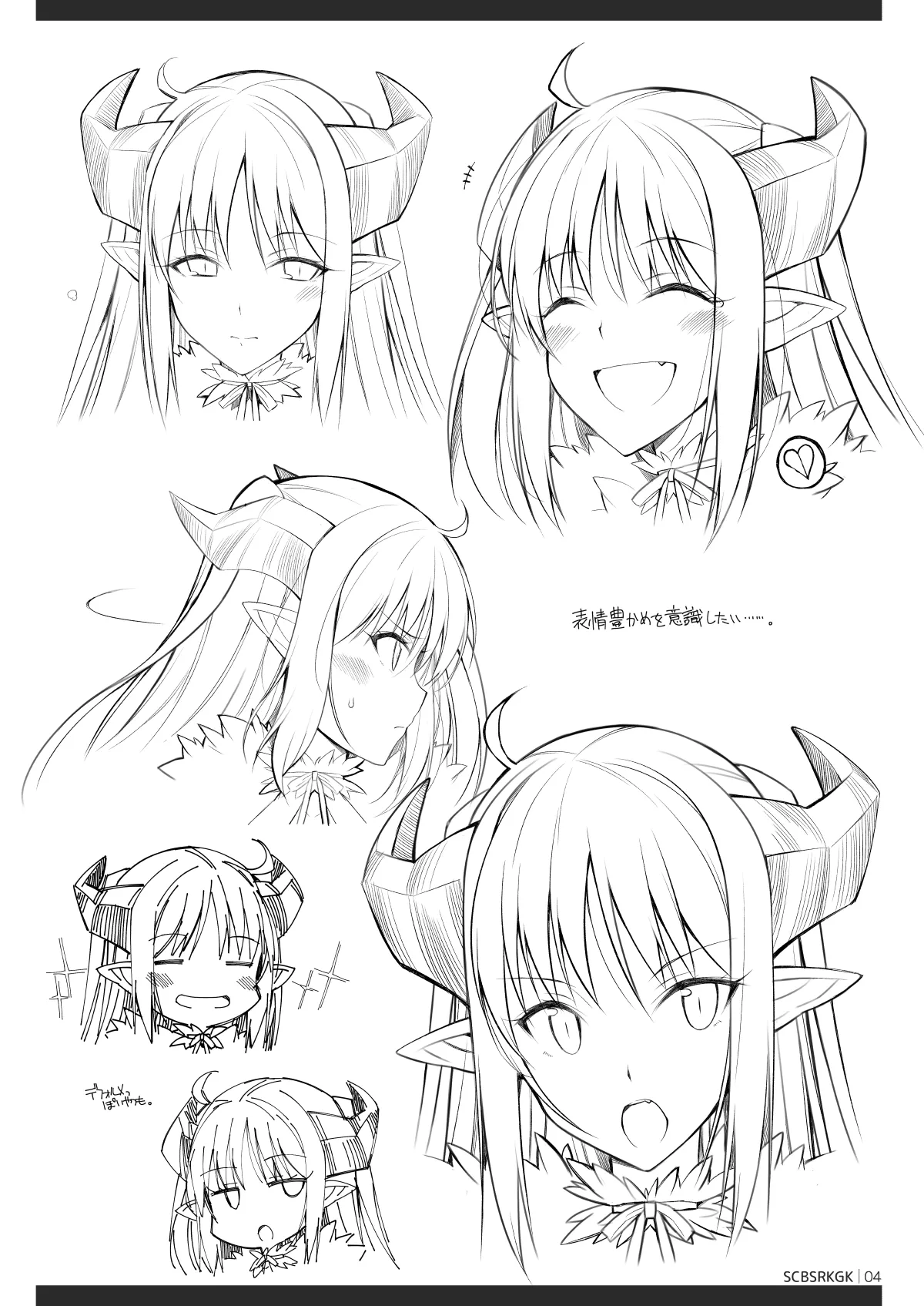 SCBSRKGK Page.2