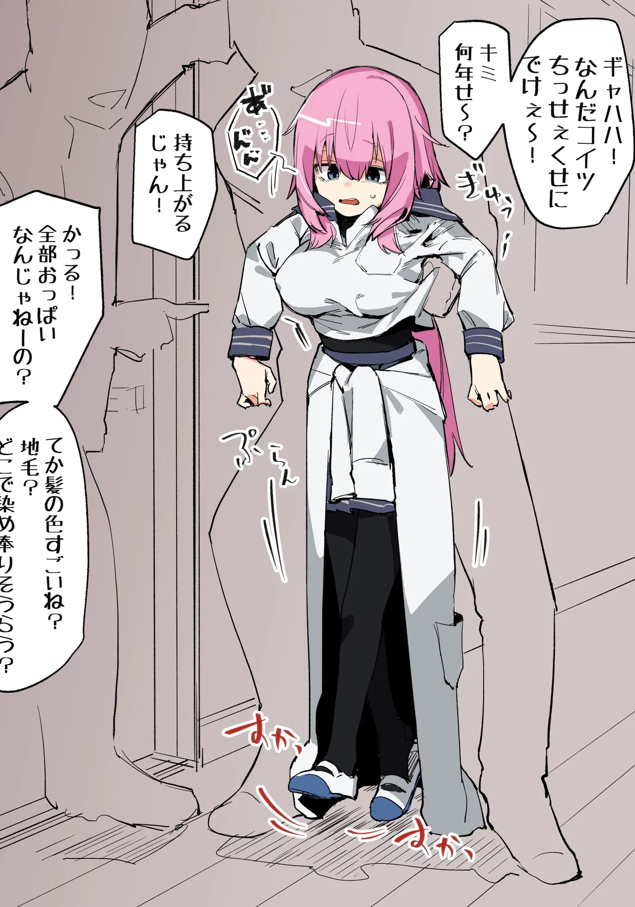 閲覧注意!!!気を付けて! Page.12