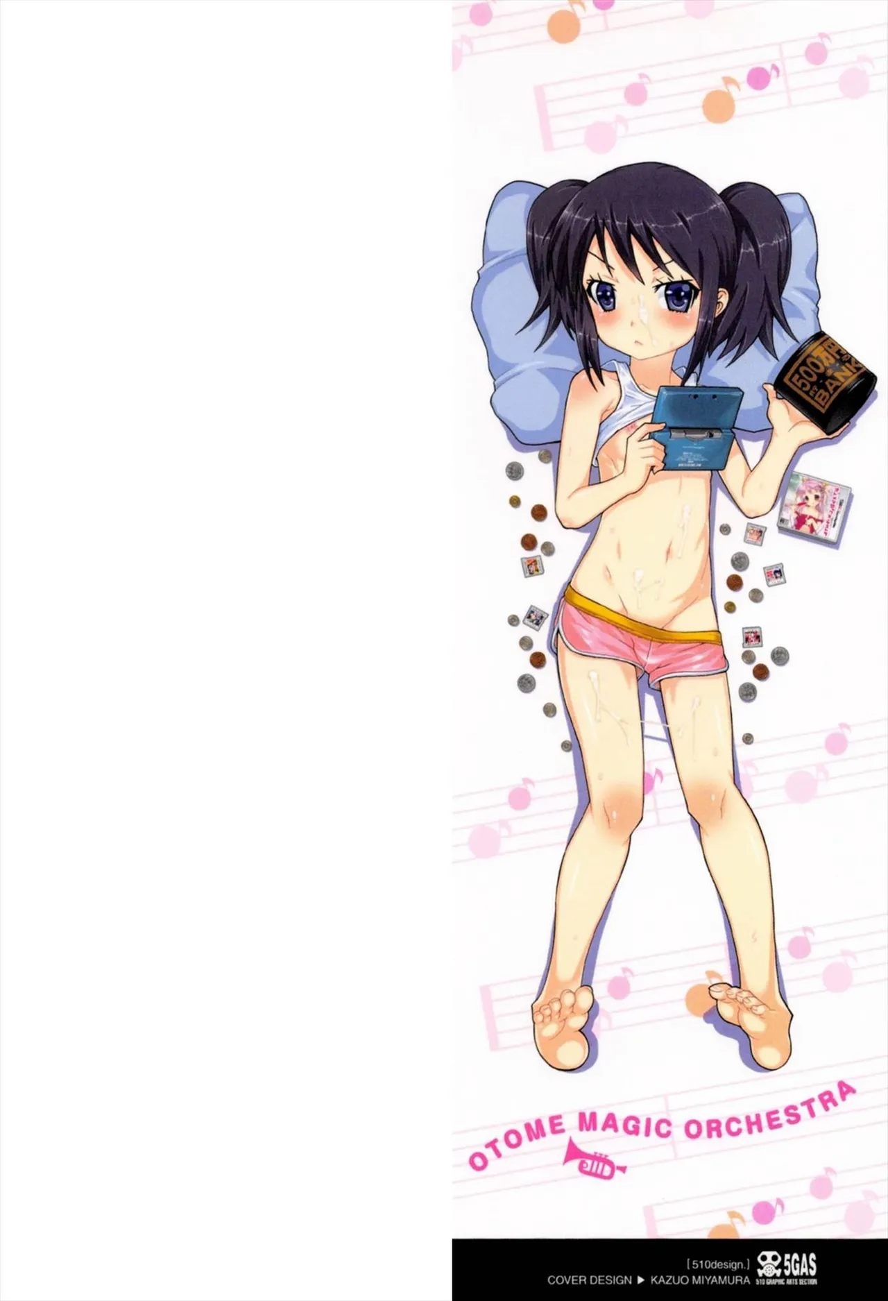 オトメマジックオーケストラ Page.2