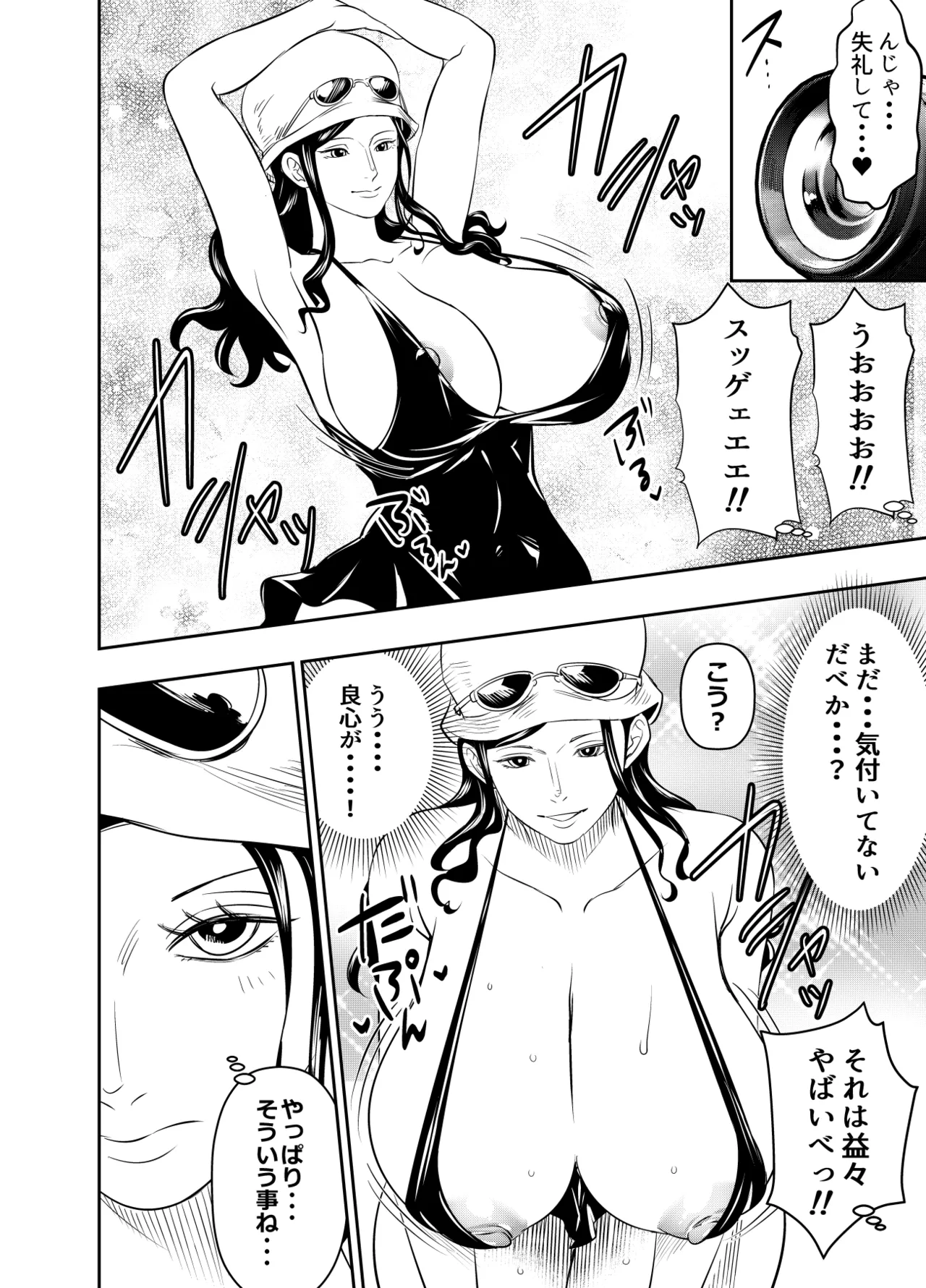 リクエストいただいたものです Page.2