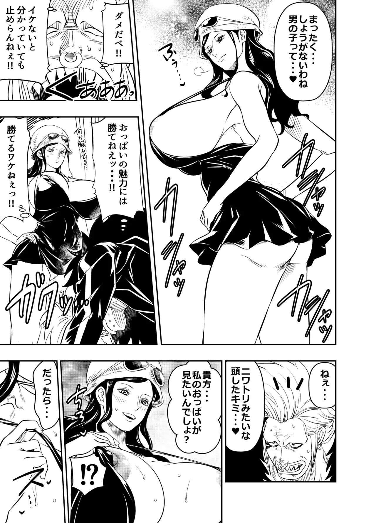 リクエストいただいたものです Page.3