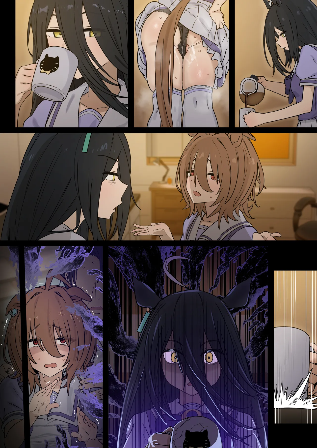 タキオン 1-15p Page.18