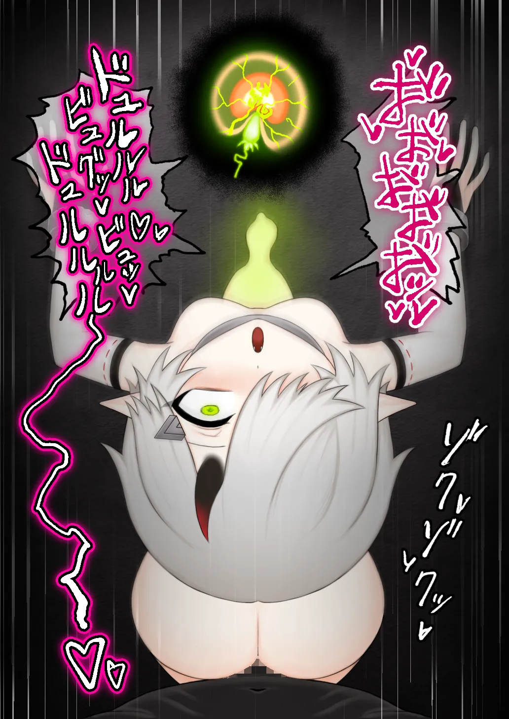 どう足掻いても人体改造バッドエンドで終わる話ー鬼娘編ー Page.122