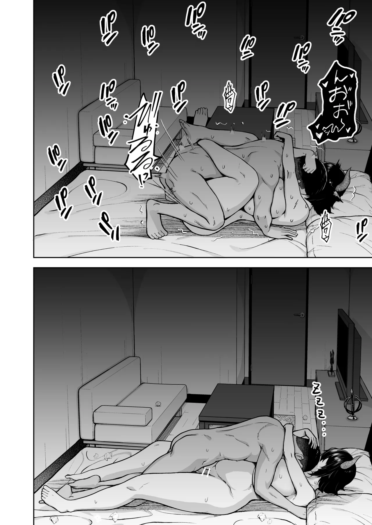 奥さんのおっぱいがデカすぎるのが悪い！総集編 Page.217