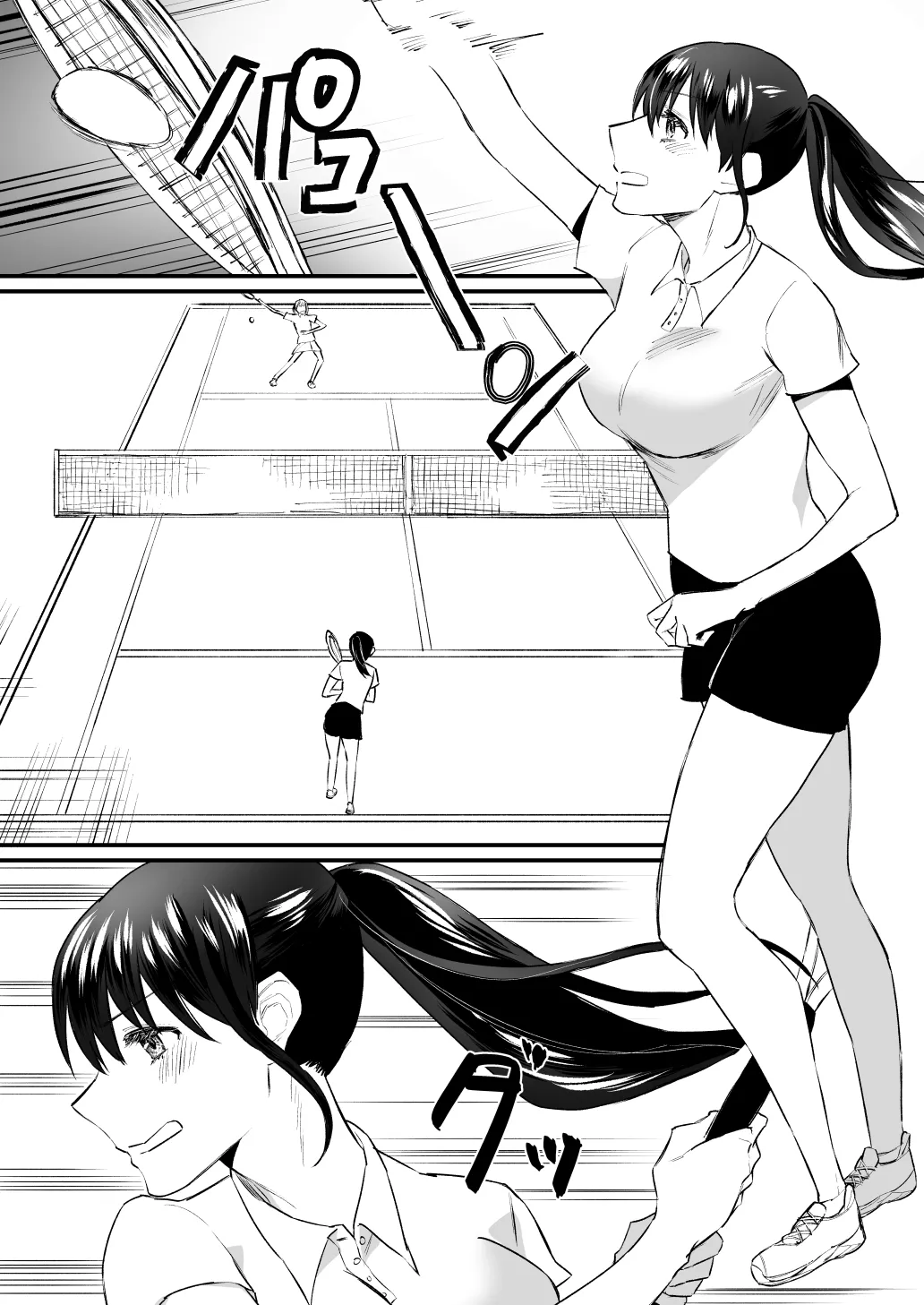 彼氏がいつまでたっても手を出してくれないテニス部女子〜コーチに抱かれちゃっても仕方ないよね〜 Page.2
