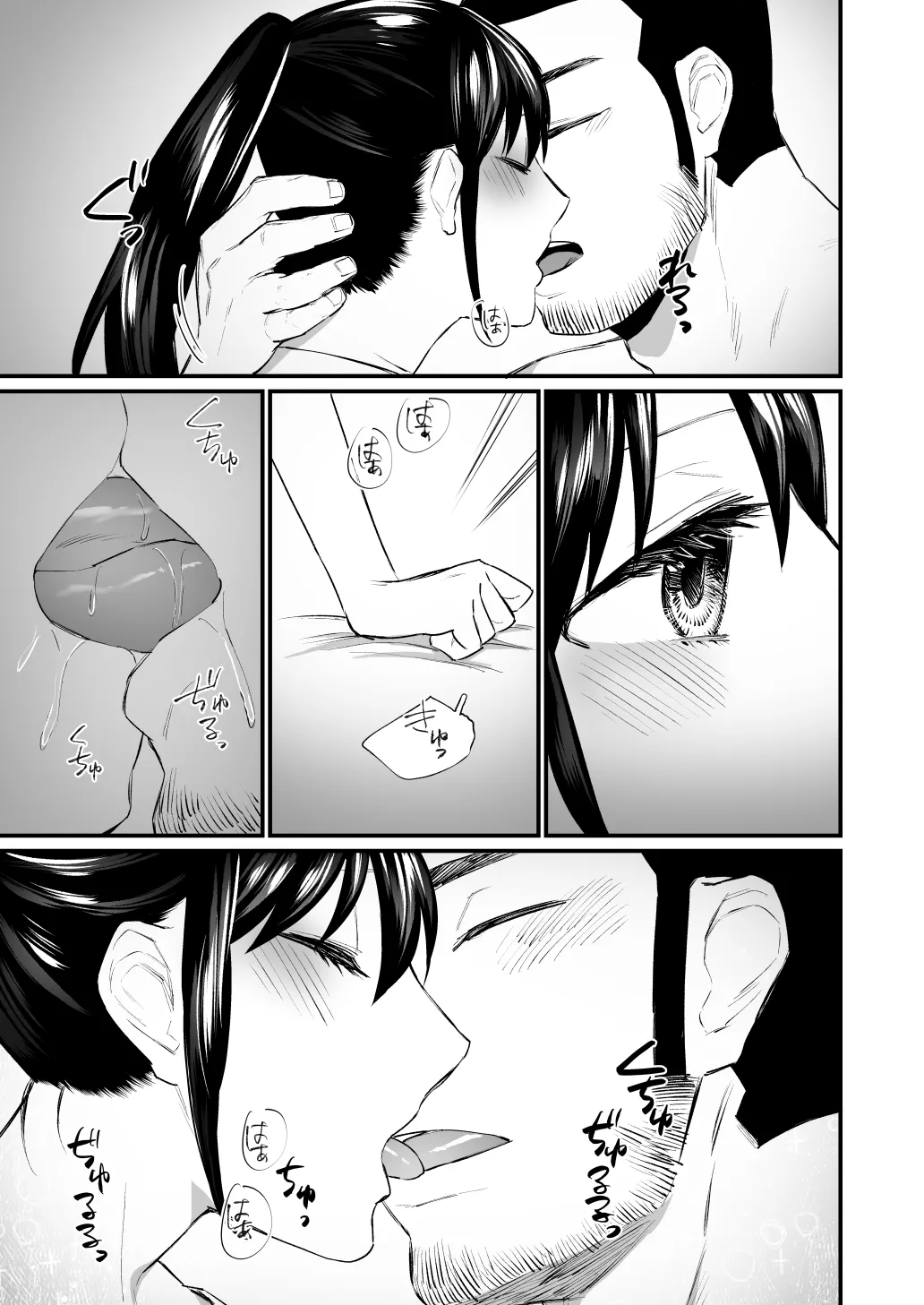 彼氏がいつまでたっても手を出してくれないテニス部女子〜コーチに抱かれちゃっても仕方ないよね〜 Page.24