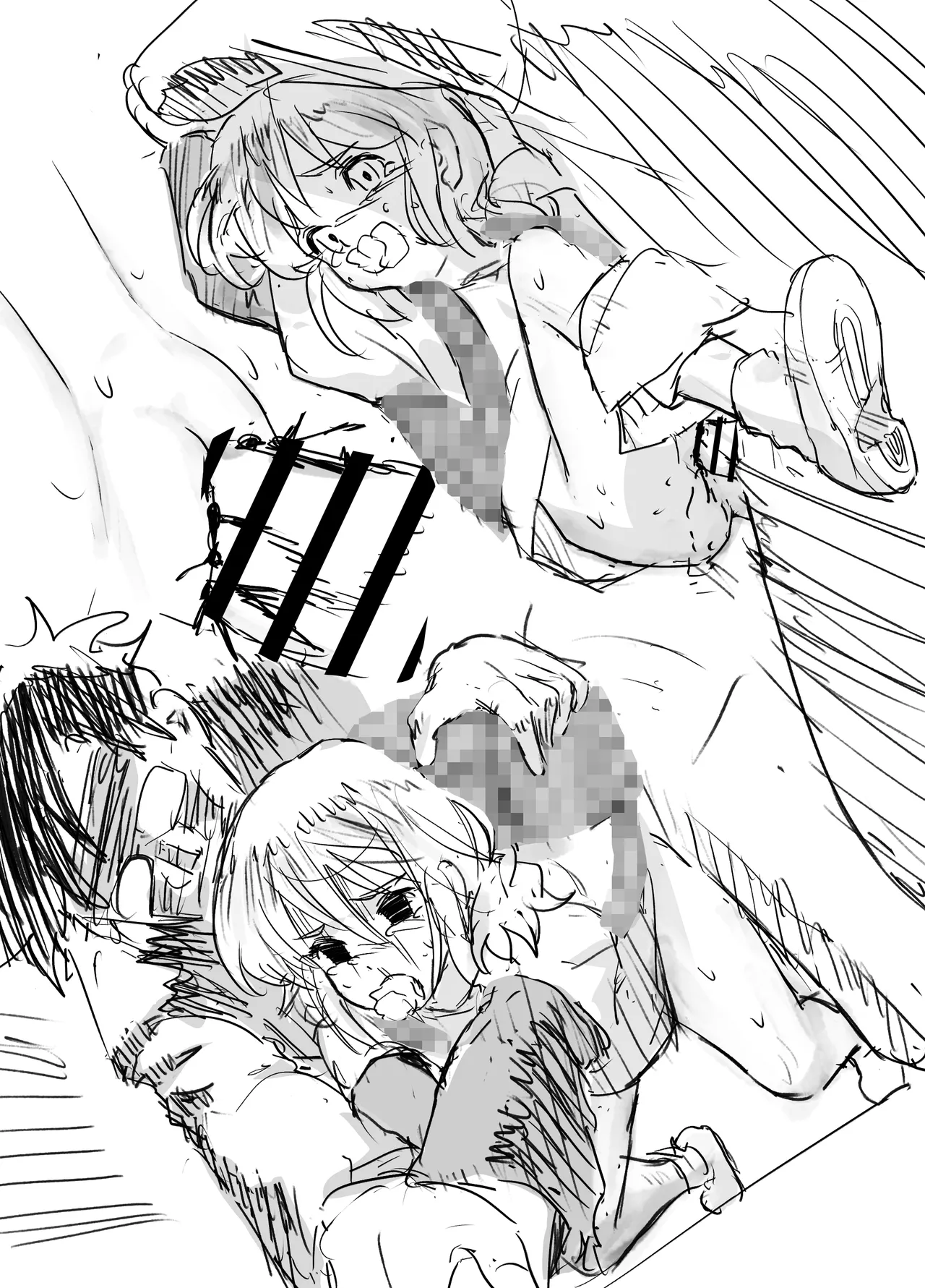 ひるかげ横丁のアゲハ Page.21