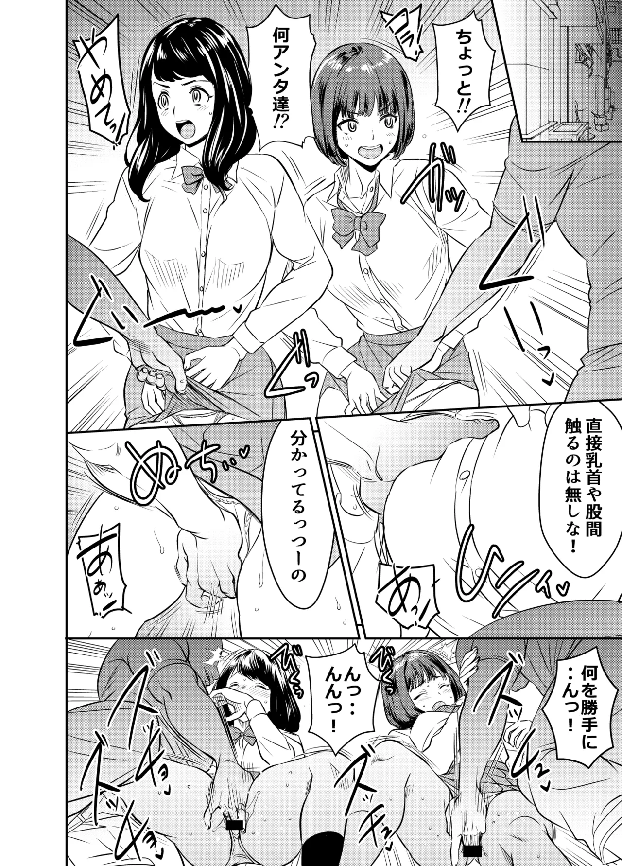 リクエストいただいたものです Page.2